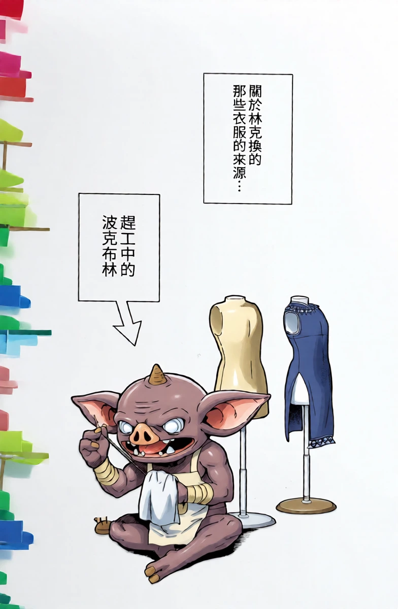 หน้า 35