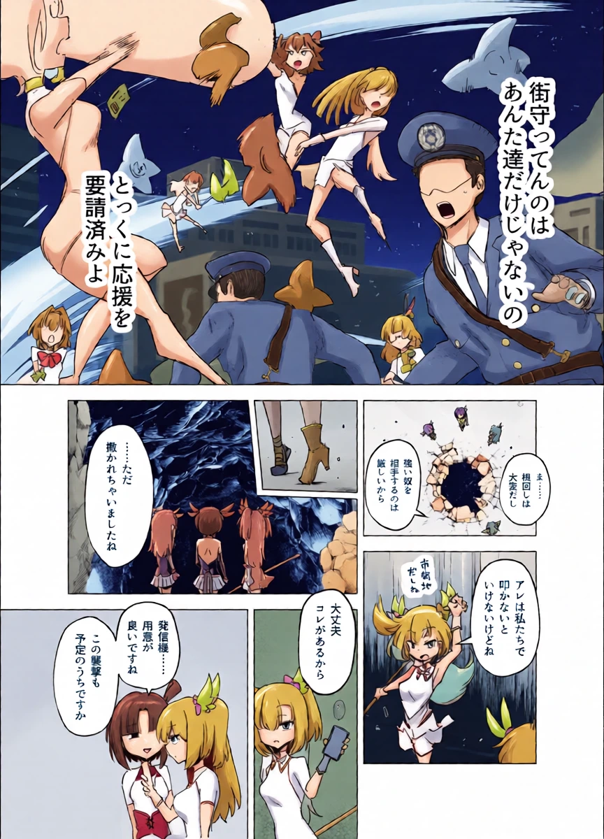 หน้า 11