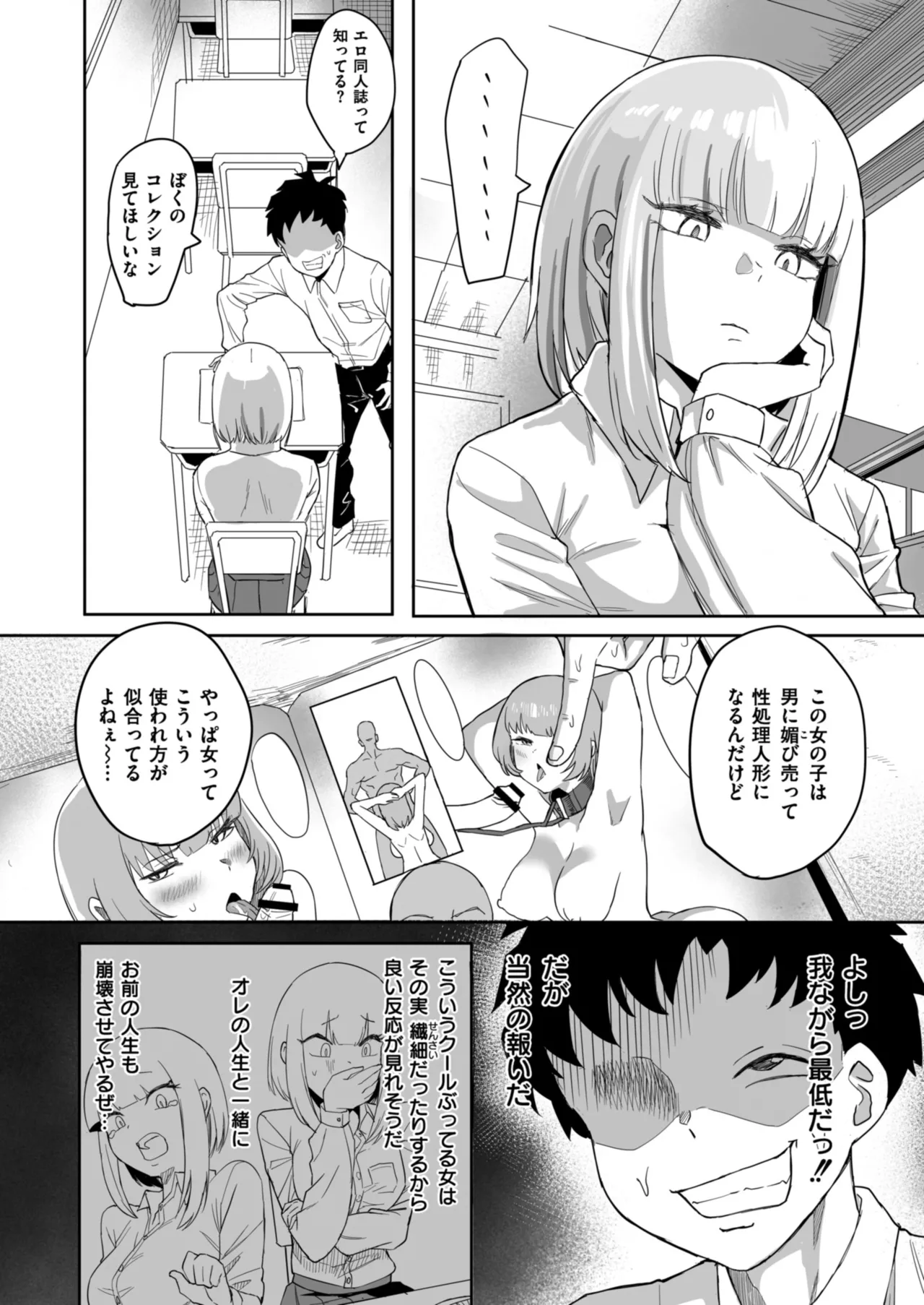 หน้า 4