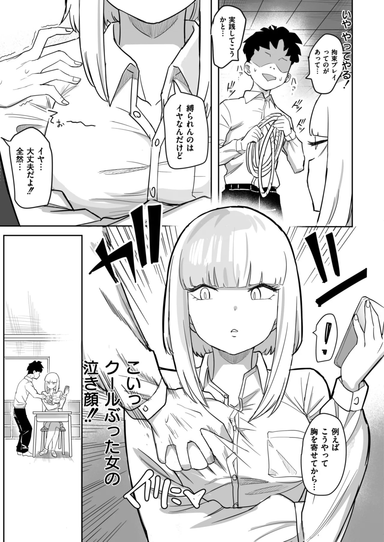 หน้า 11