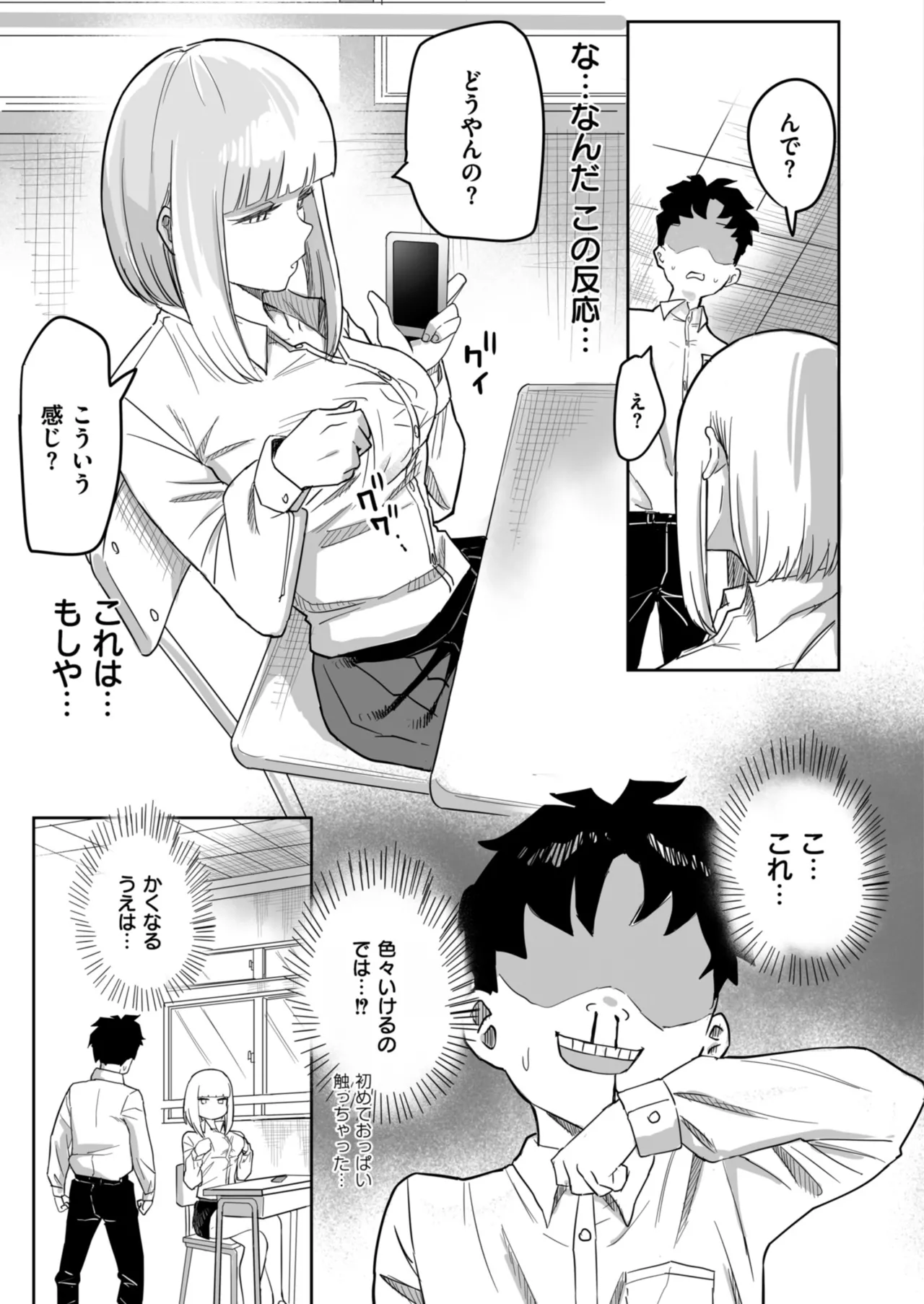 หน้า 13