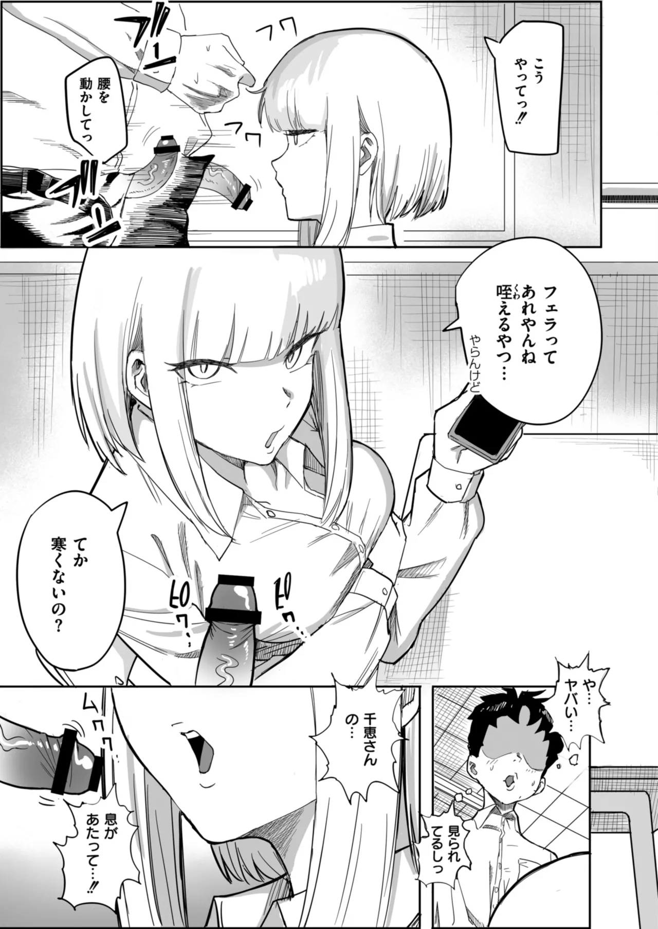หน้า 15