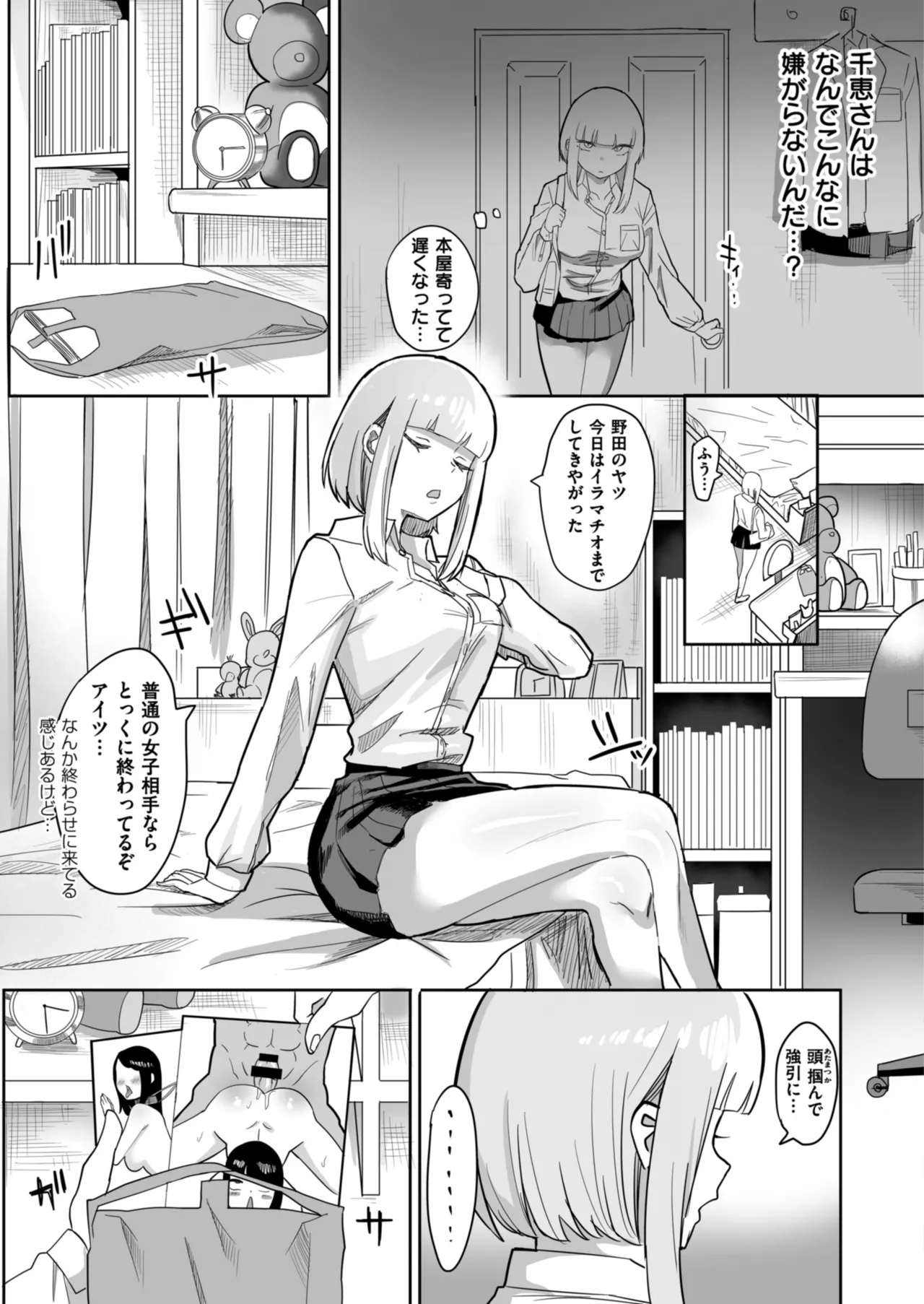หน้า 19