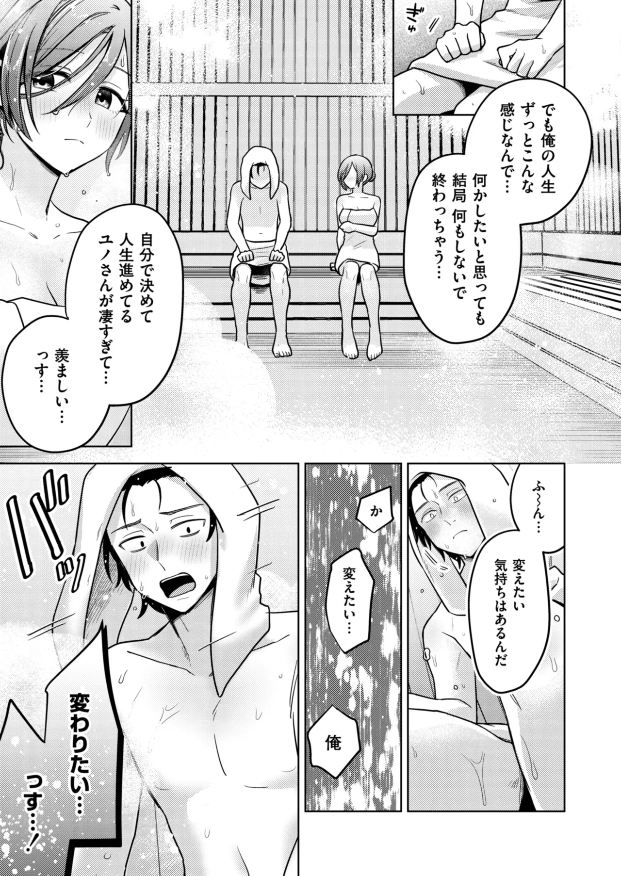 หน้า 45