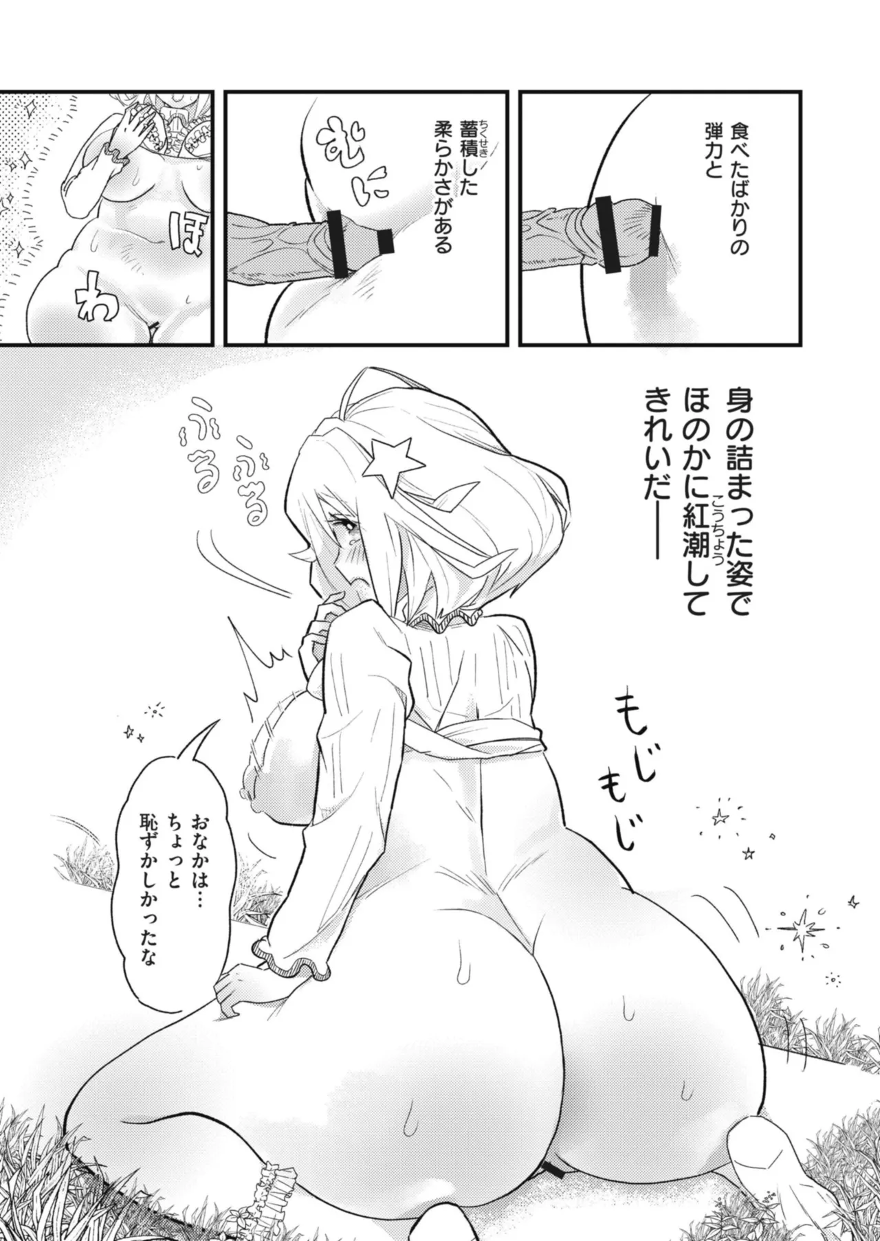 หน้า 113
