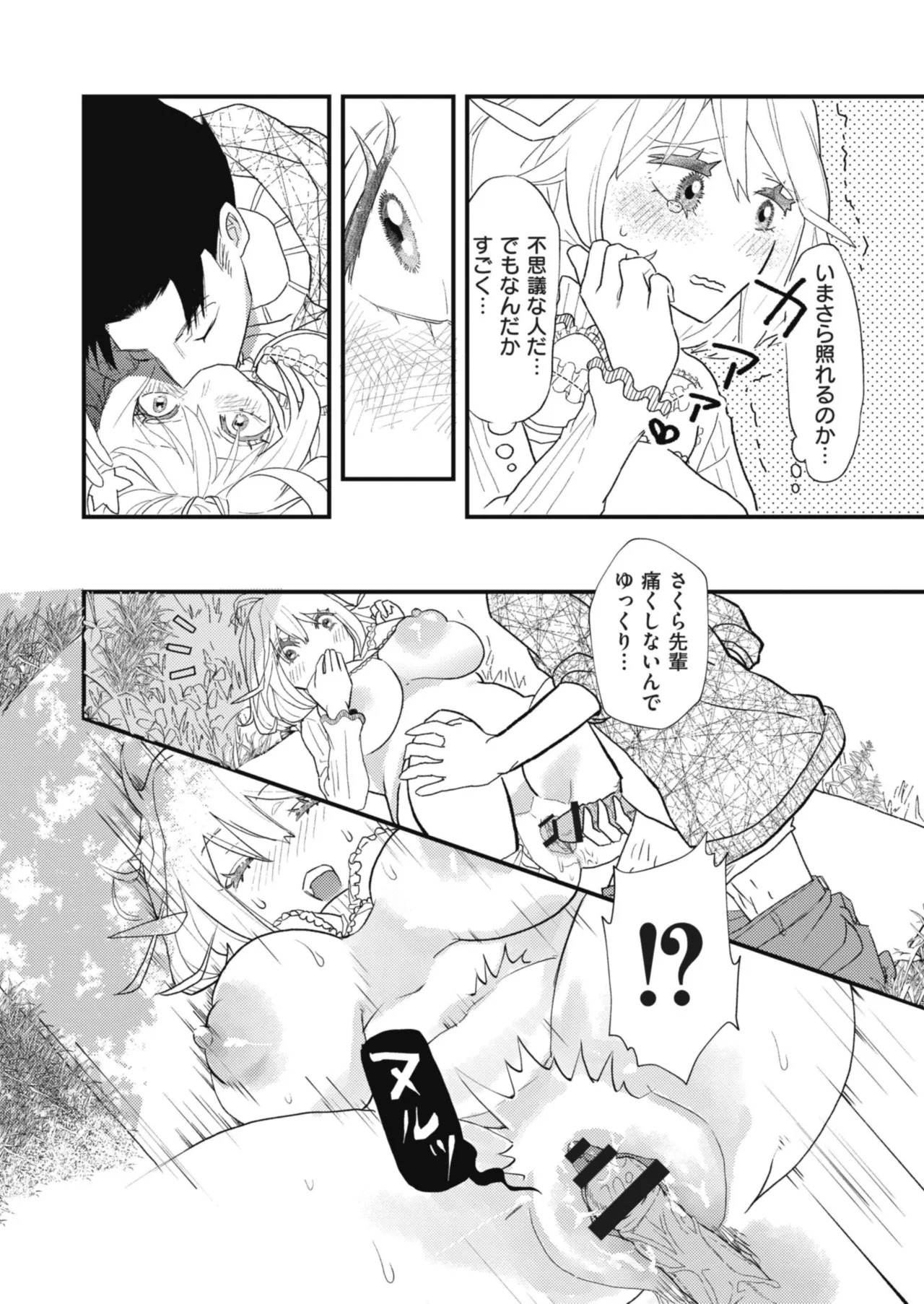 หน้า 114