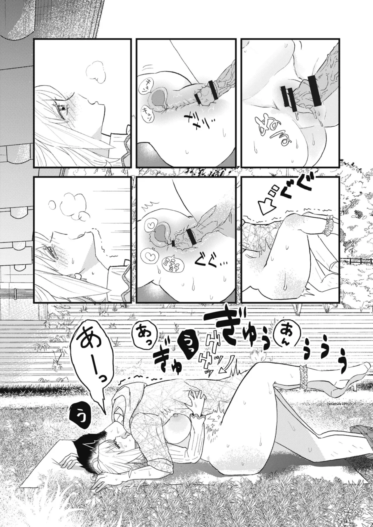 หน้า 116