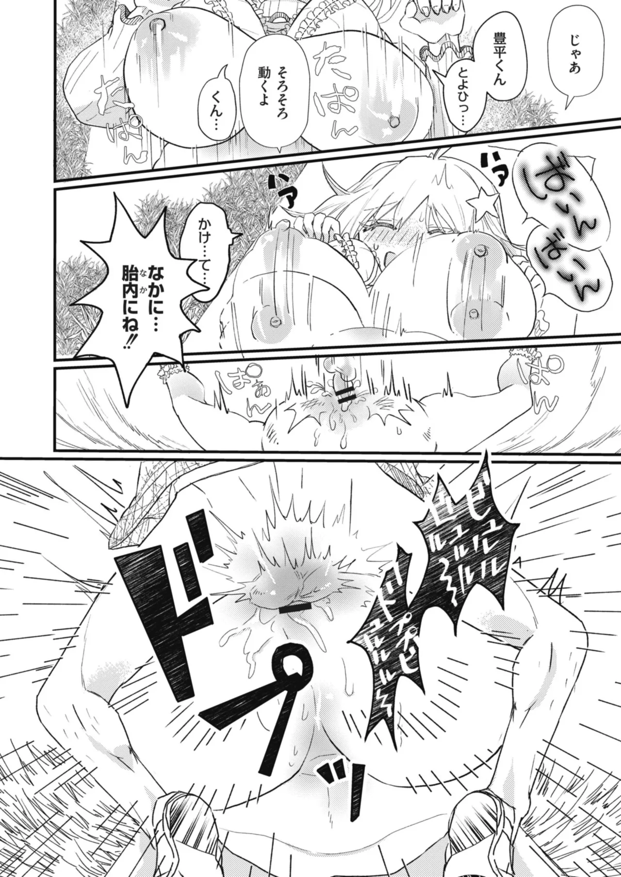 หน้า 118