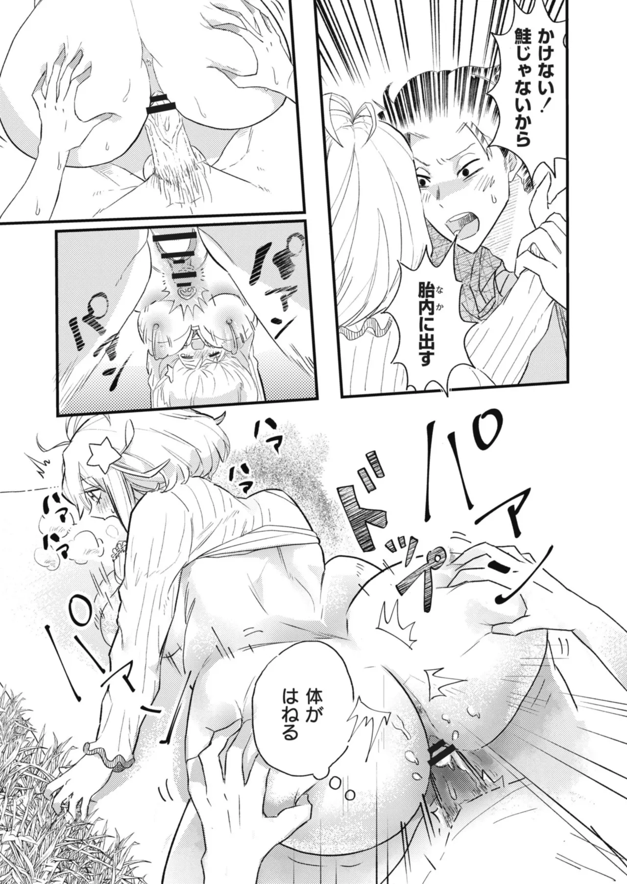 หน้า 119