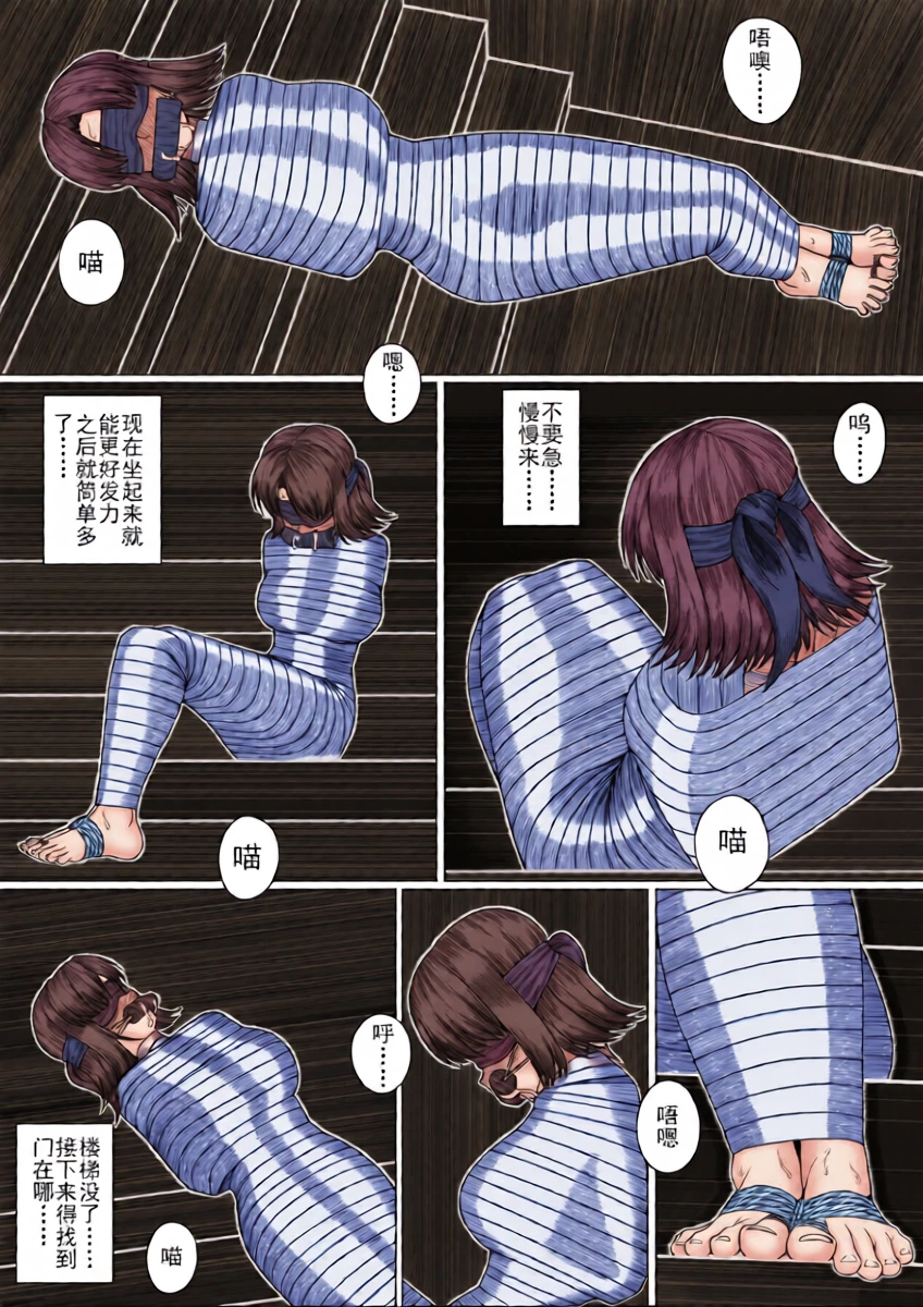 หน้า 8