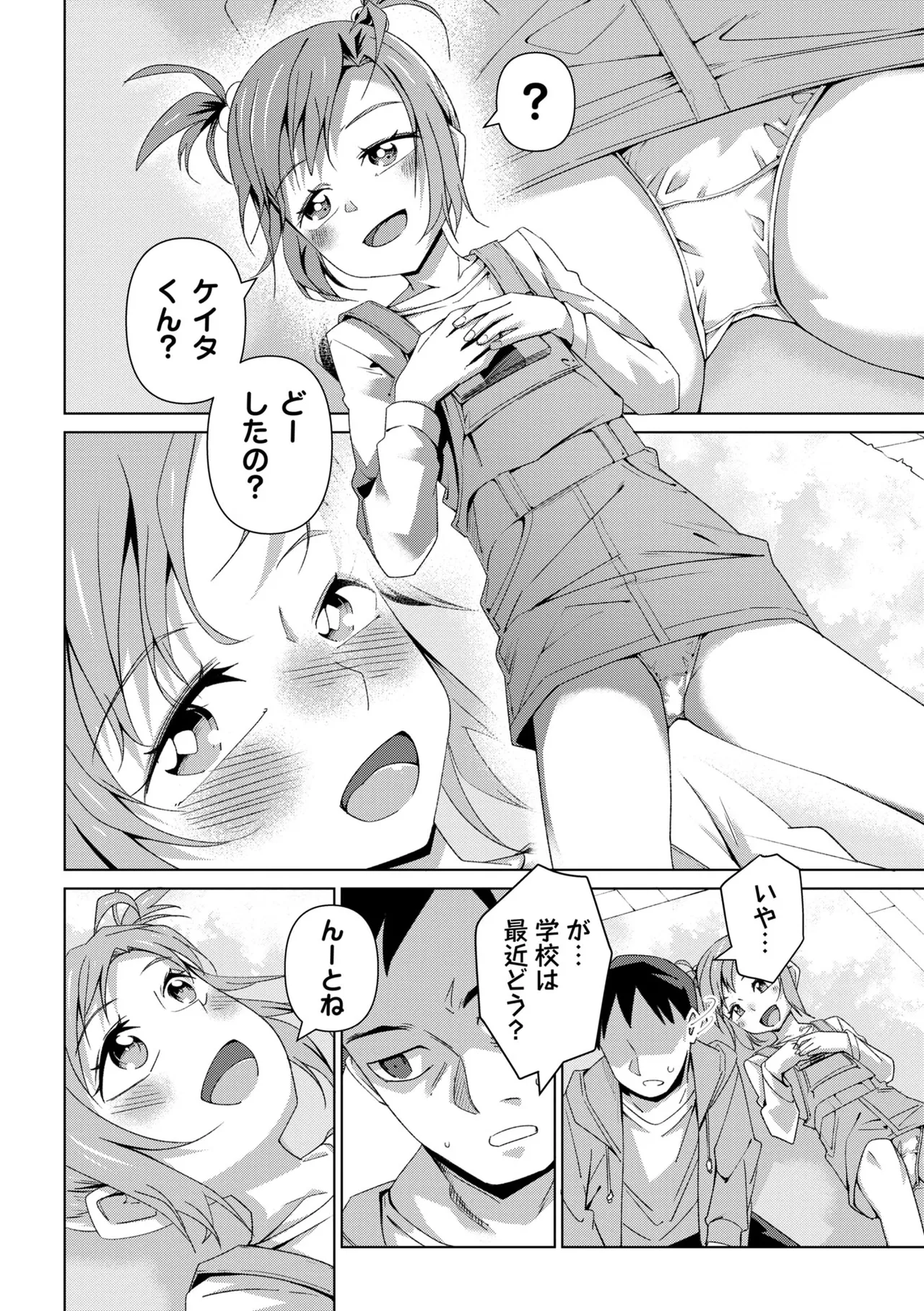 หน้า 6