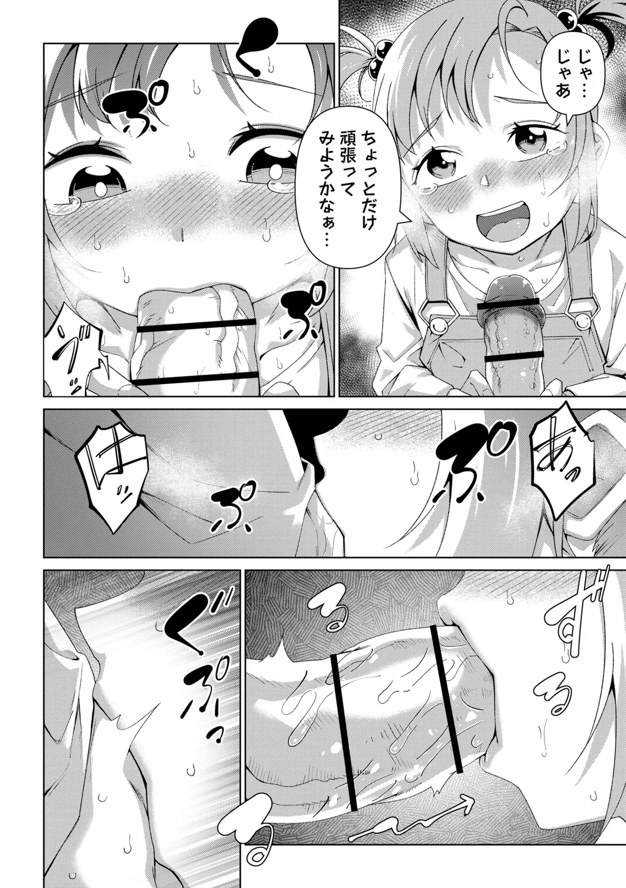 หน้า 18
