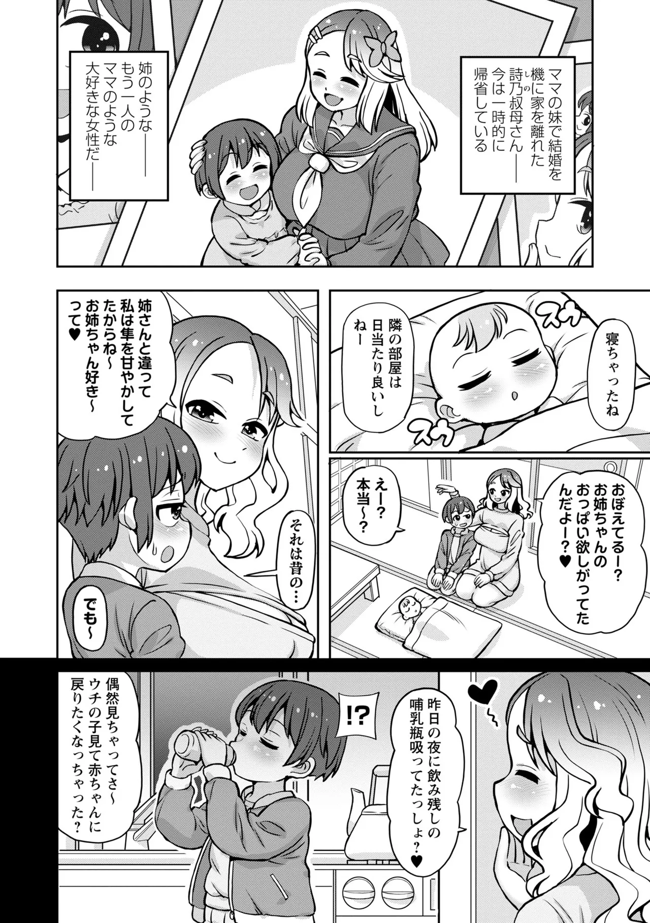 หน้า 42