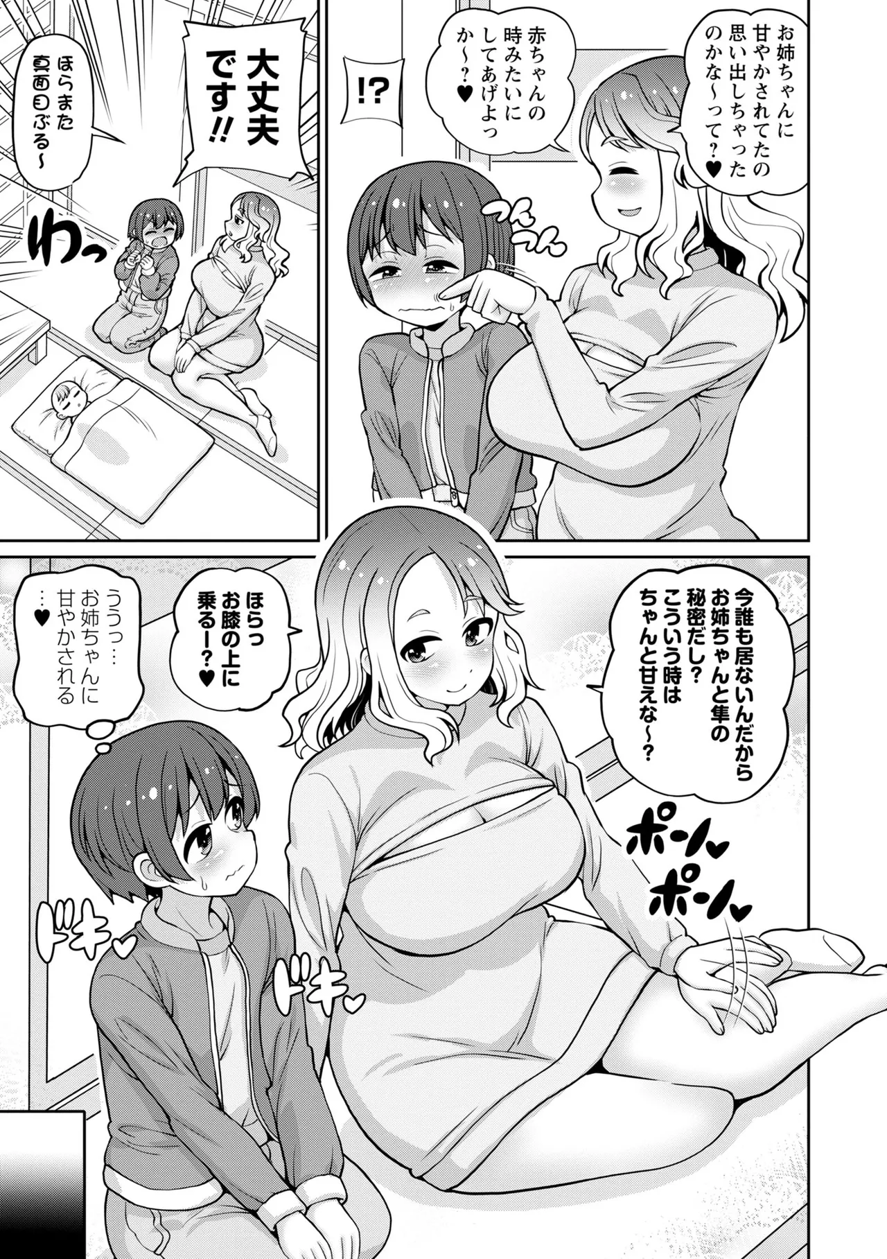 หน้า 43
