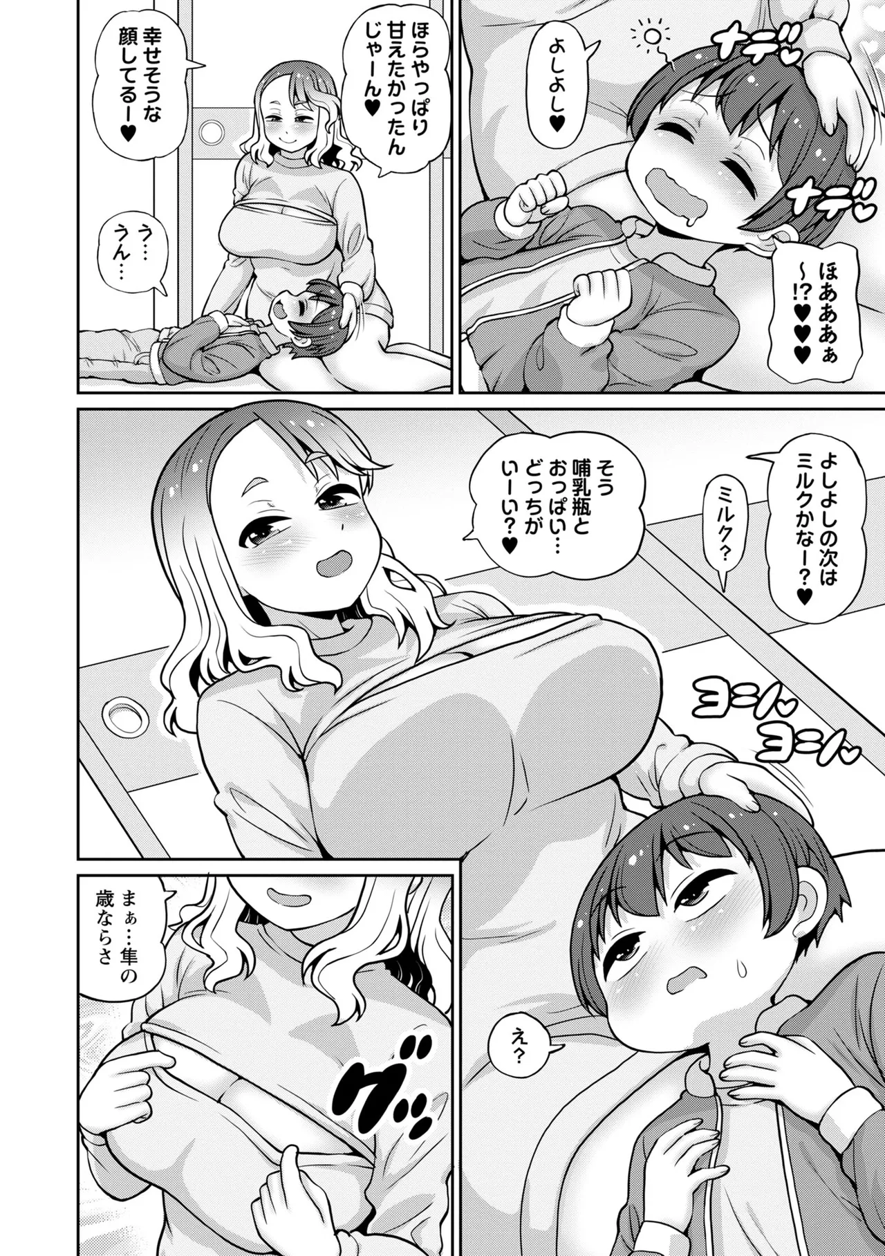 หน้า 44