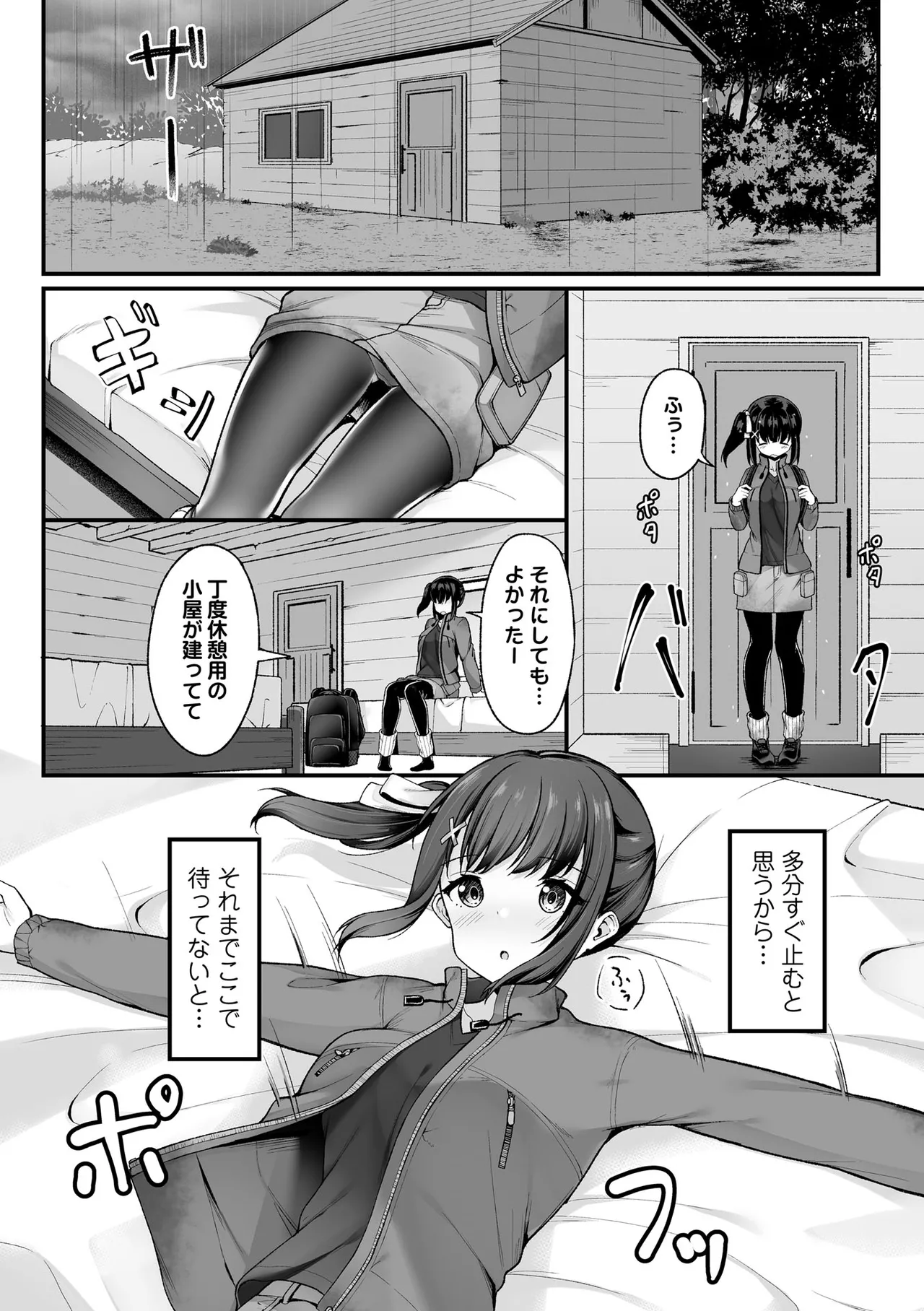 หน้า 66