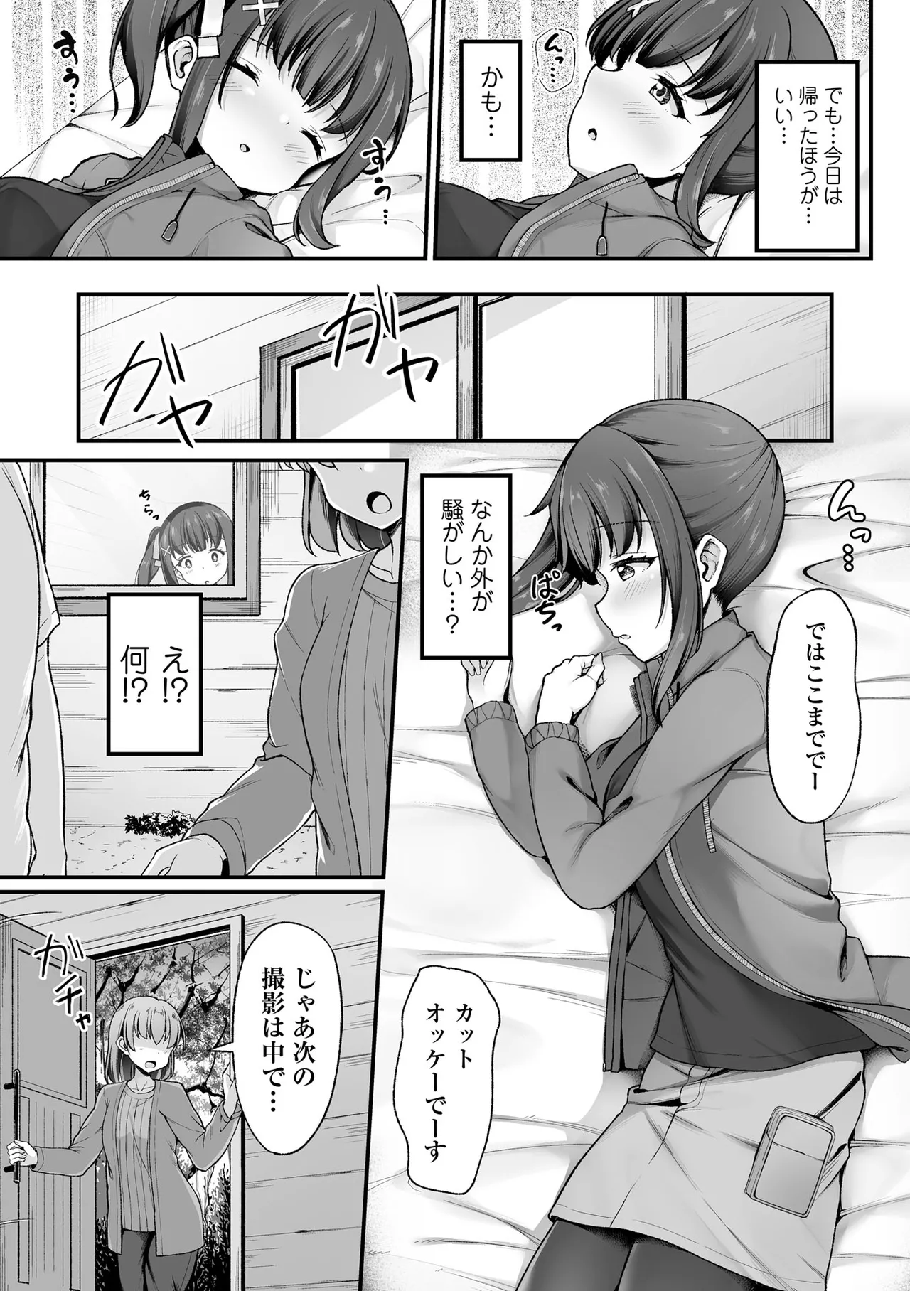 หน้า 67