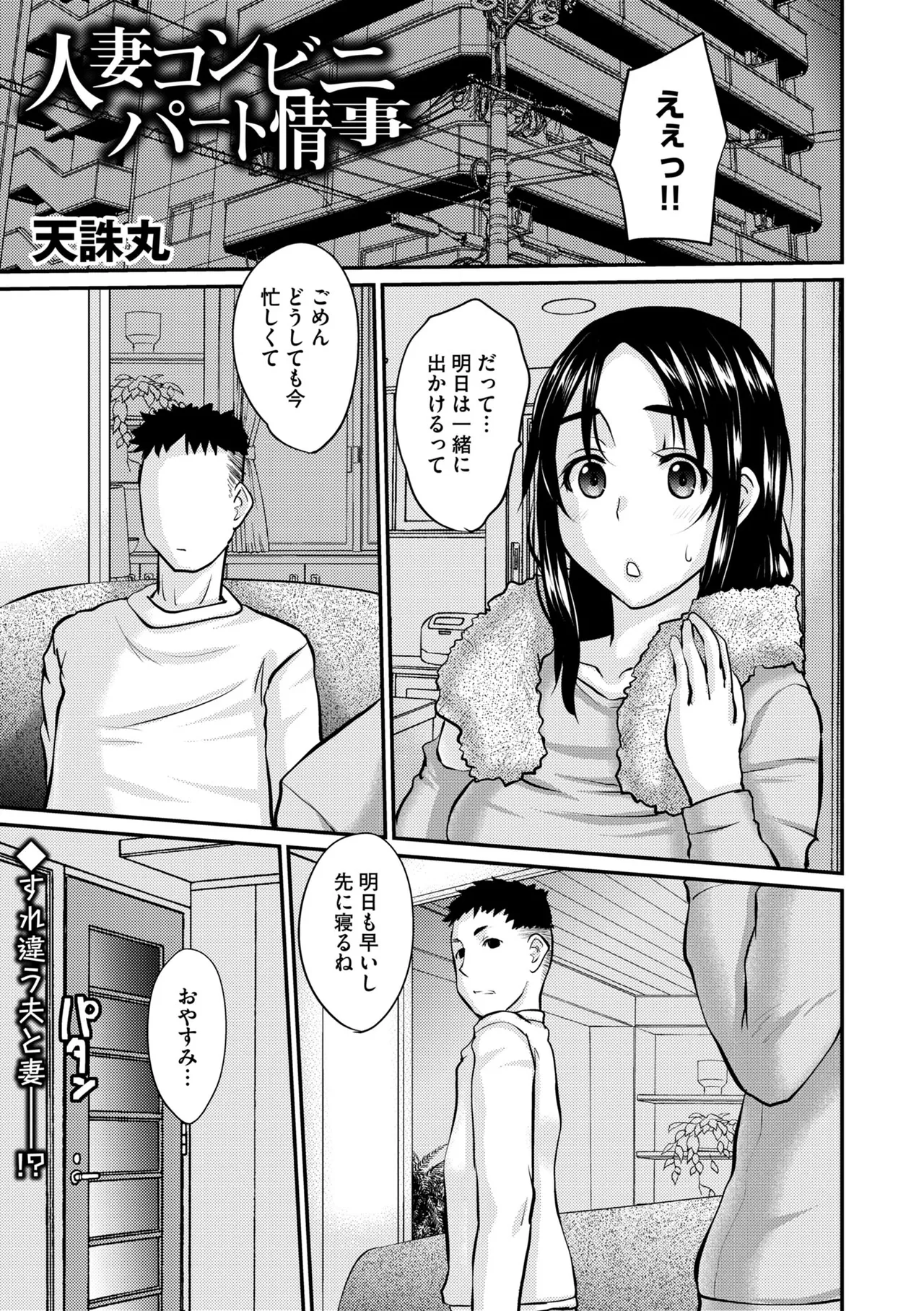 หน้า 113