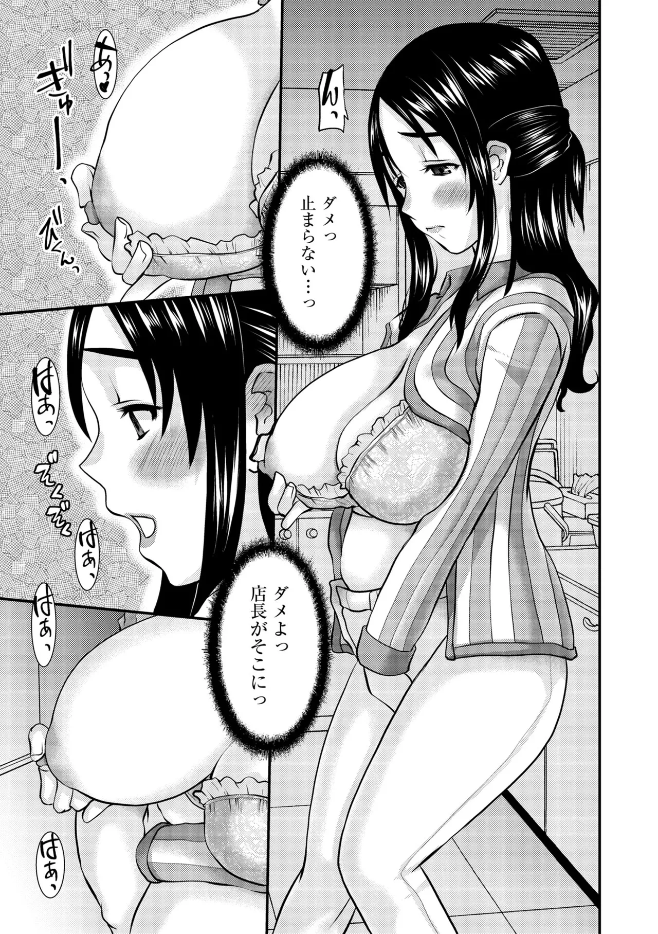 หน้า 119