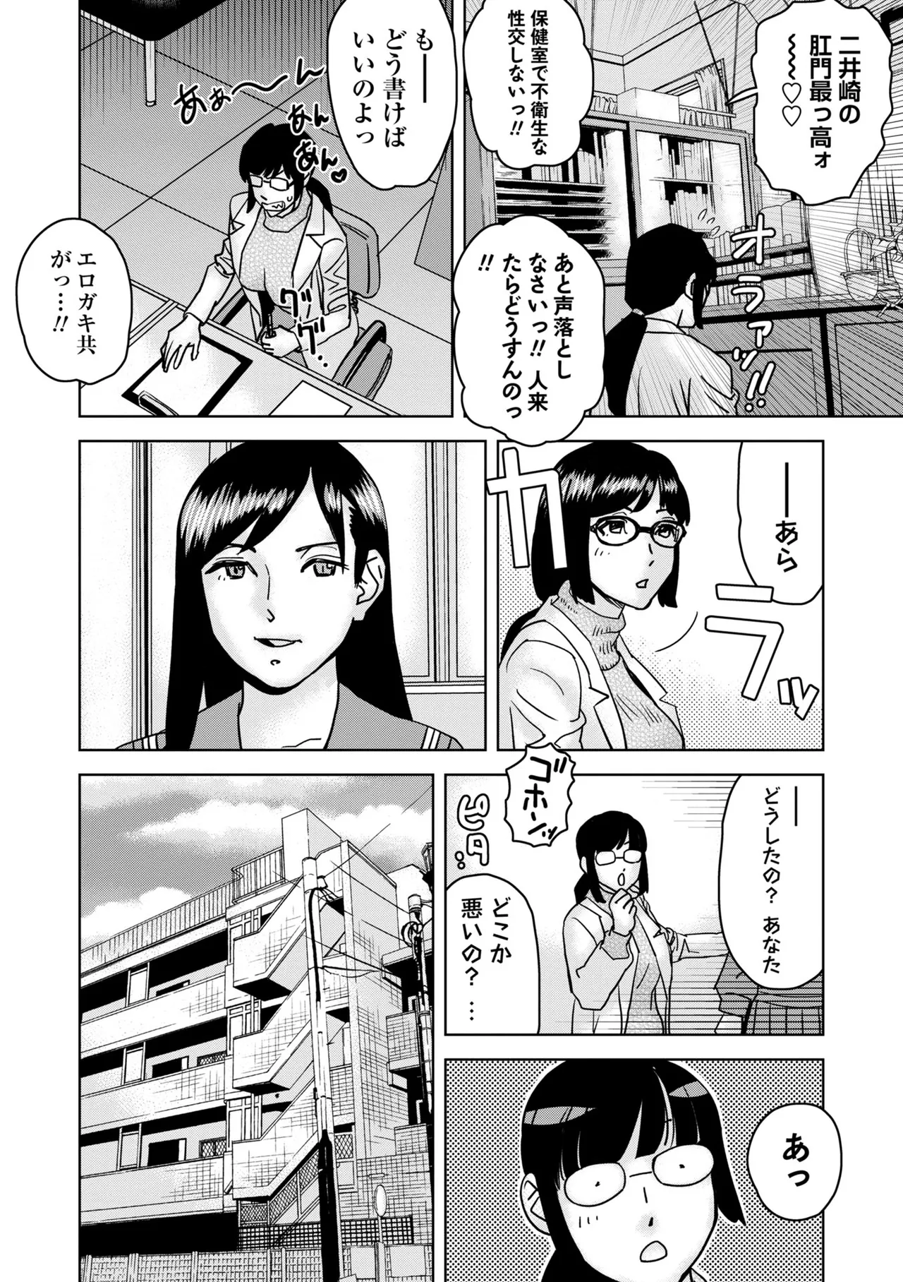 หน้า 180