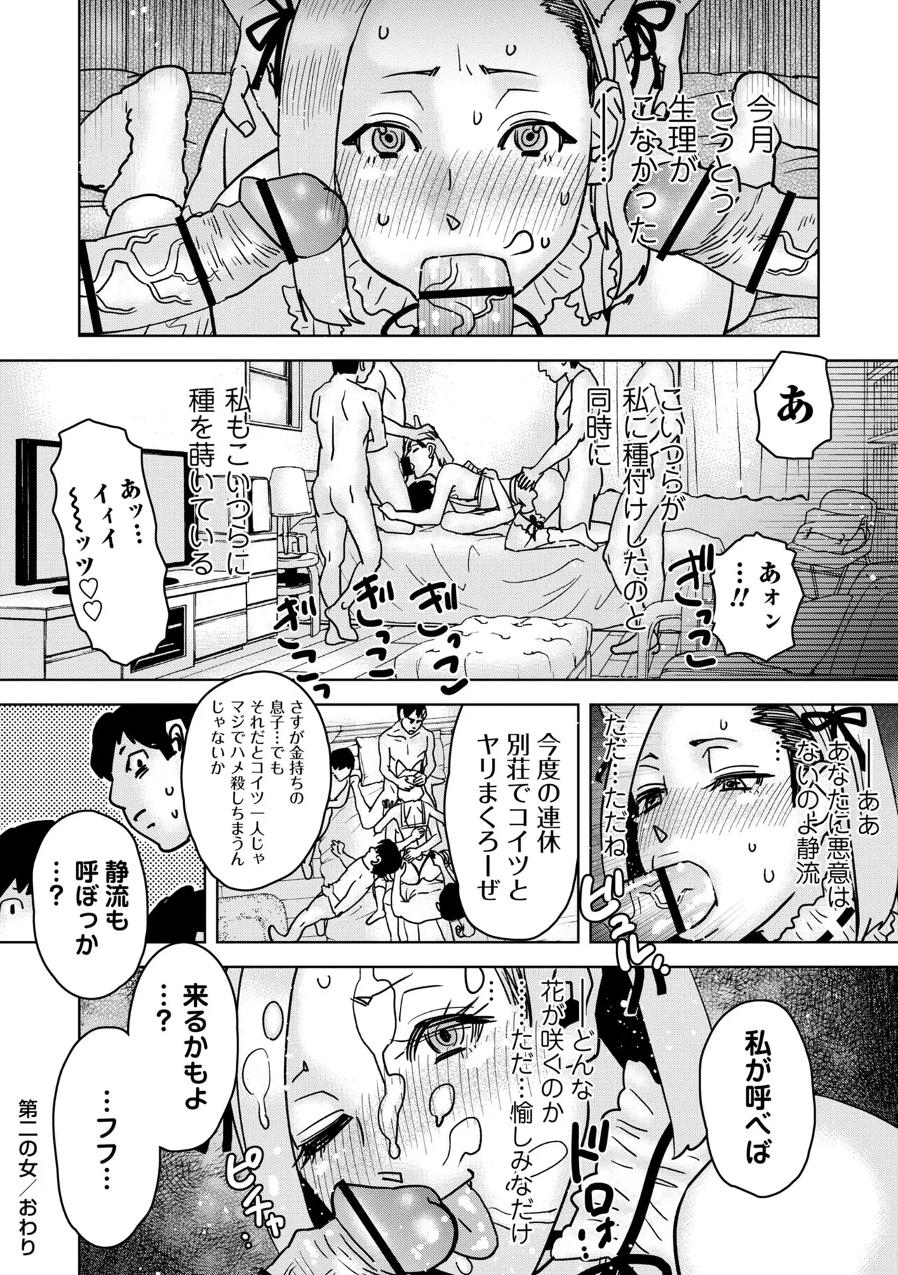 หน้า 184