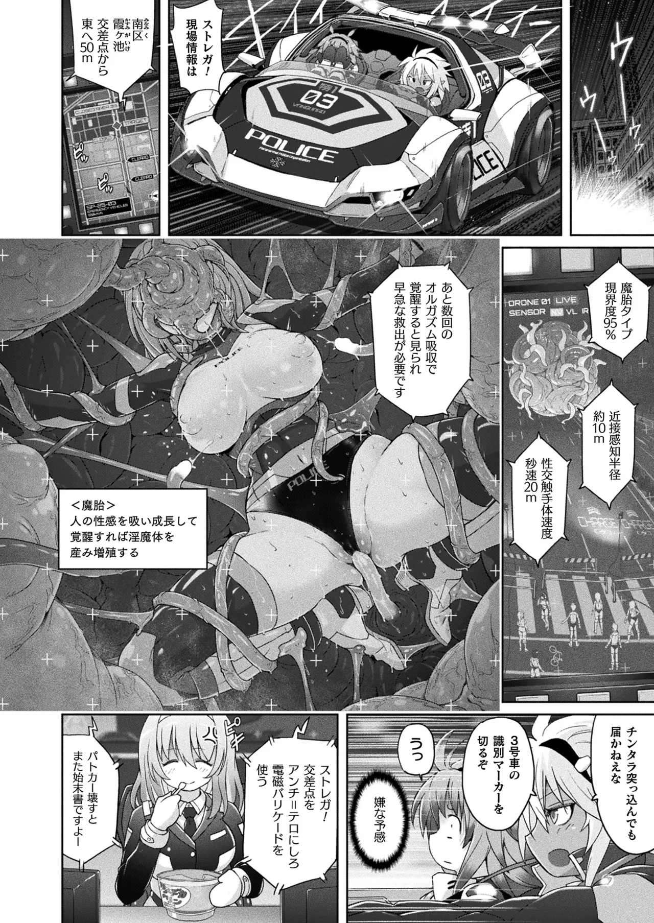 หน้า 38