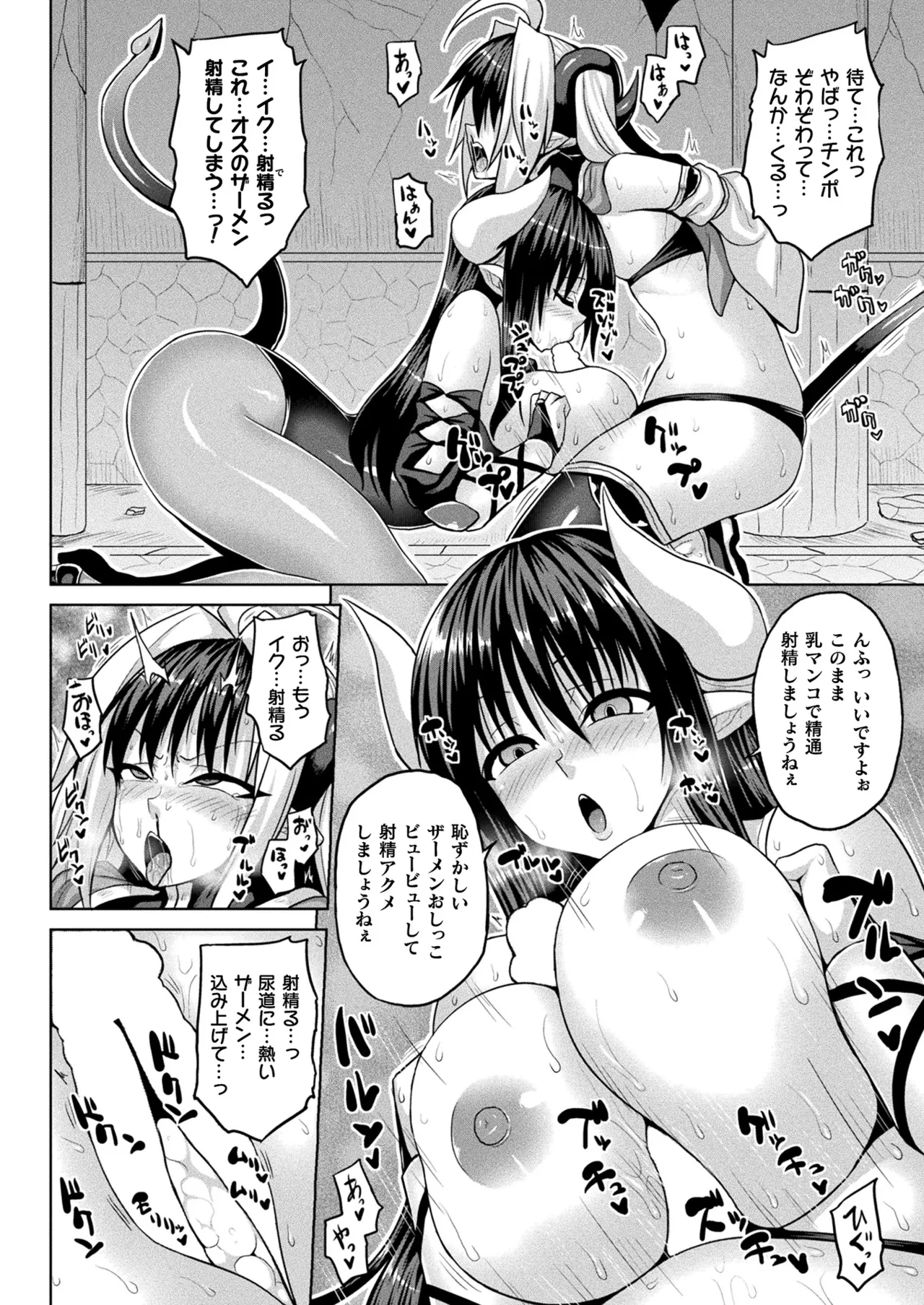 หน้า 134