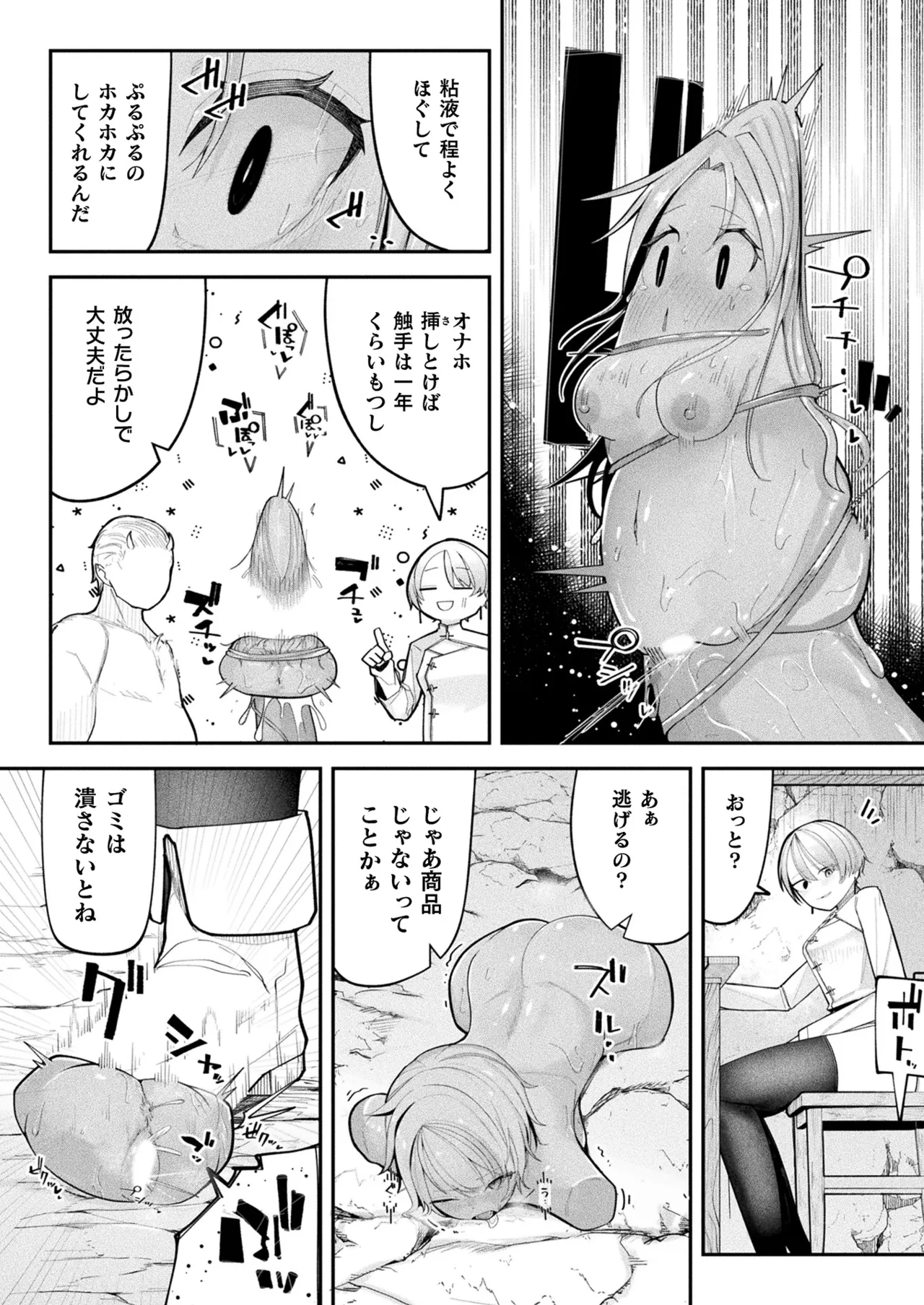หน้า 170