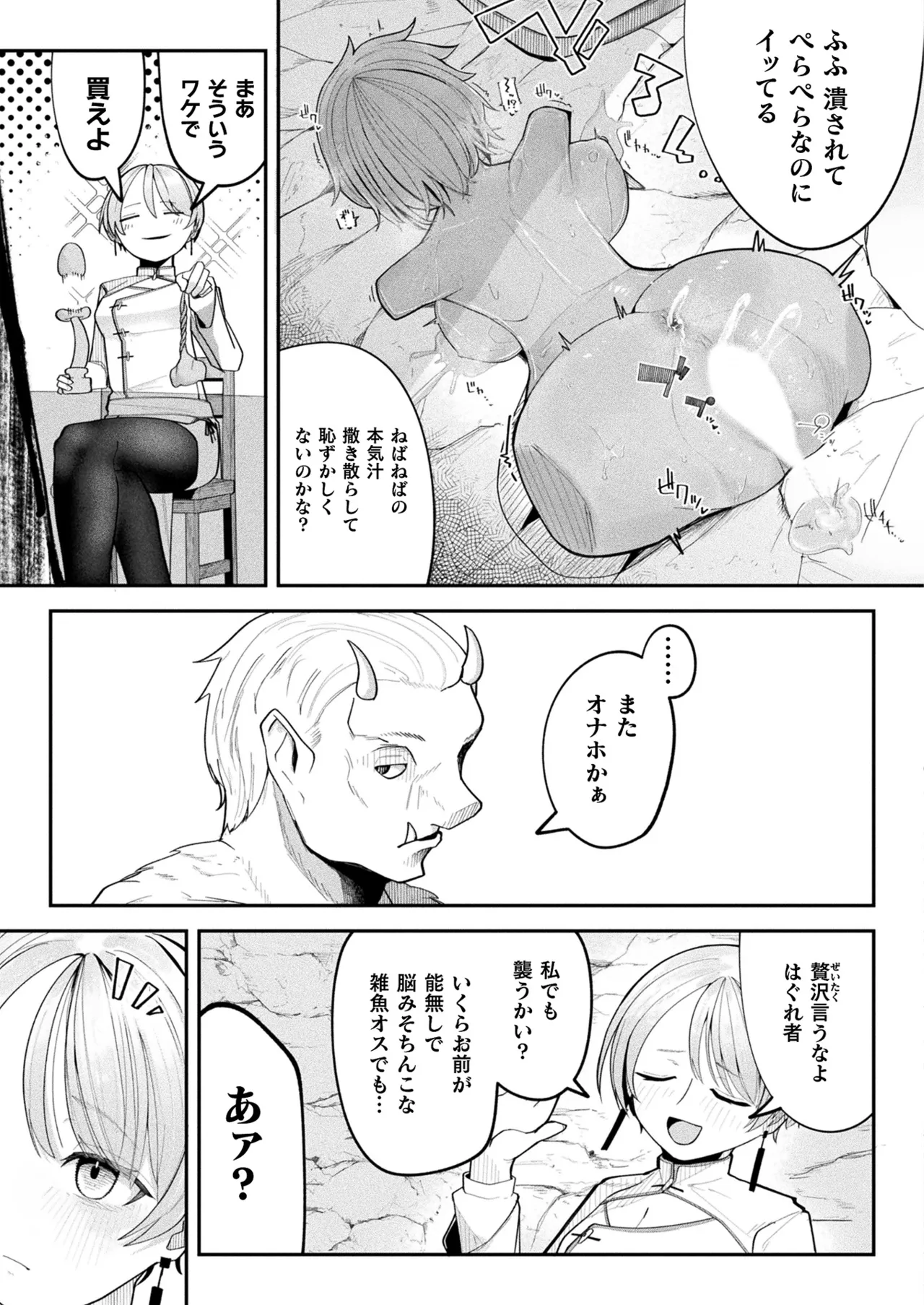 หน้า 171