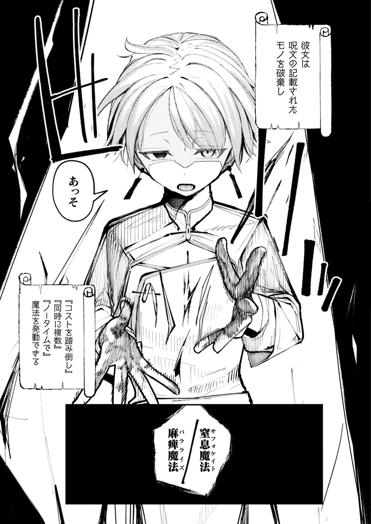 หน้า 173