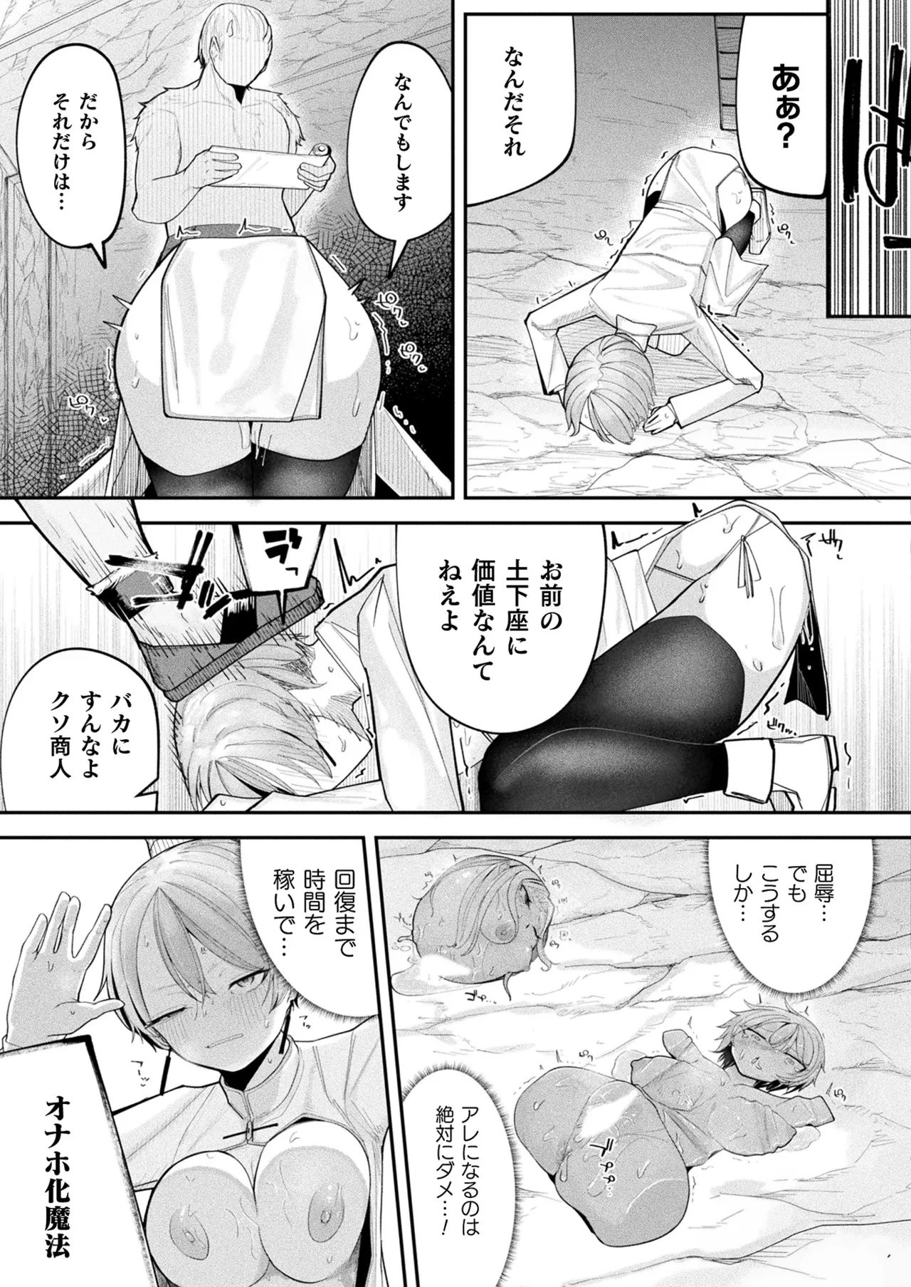 หน้า 181