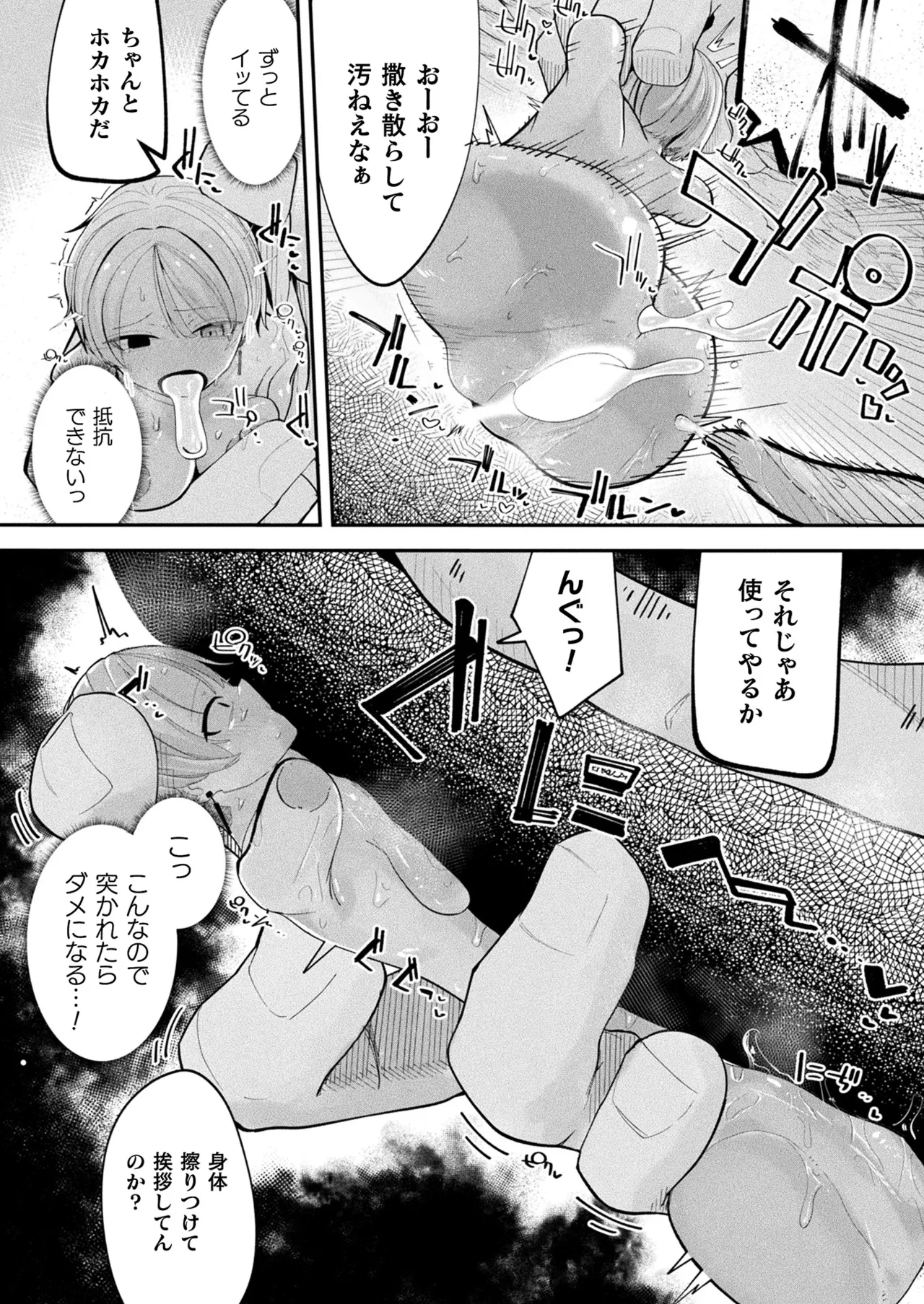 หน้า 186