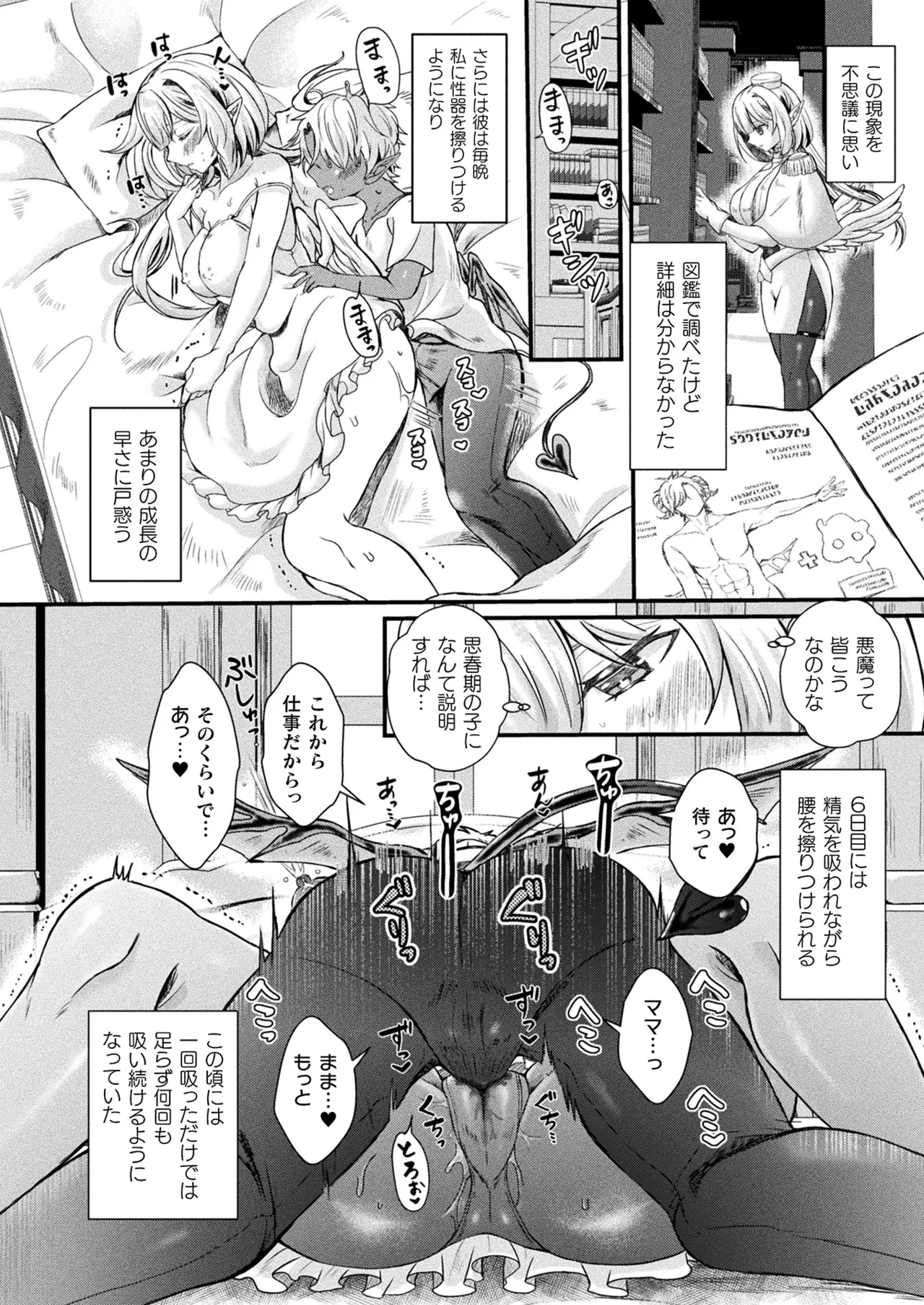 หน้า 252