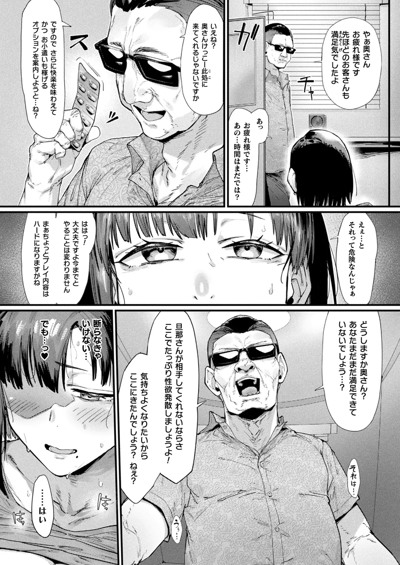หน้า 274