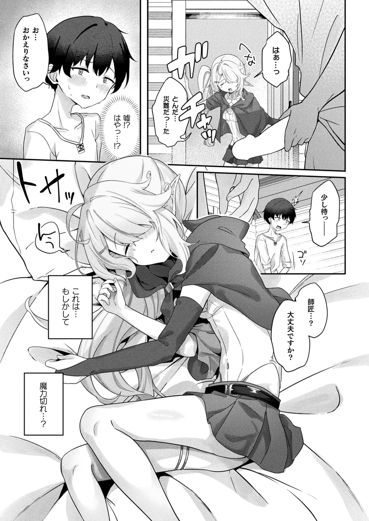 หน้า 345