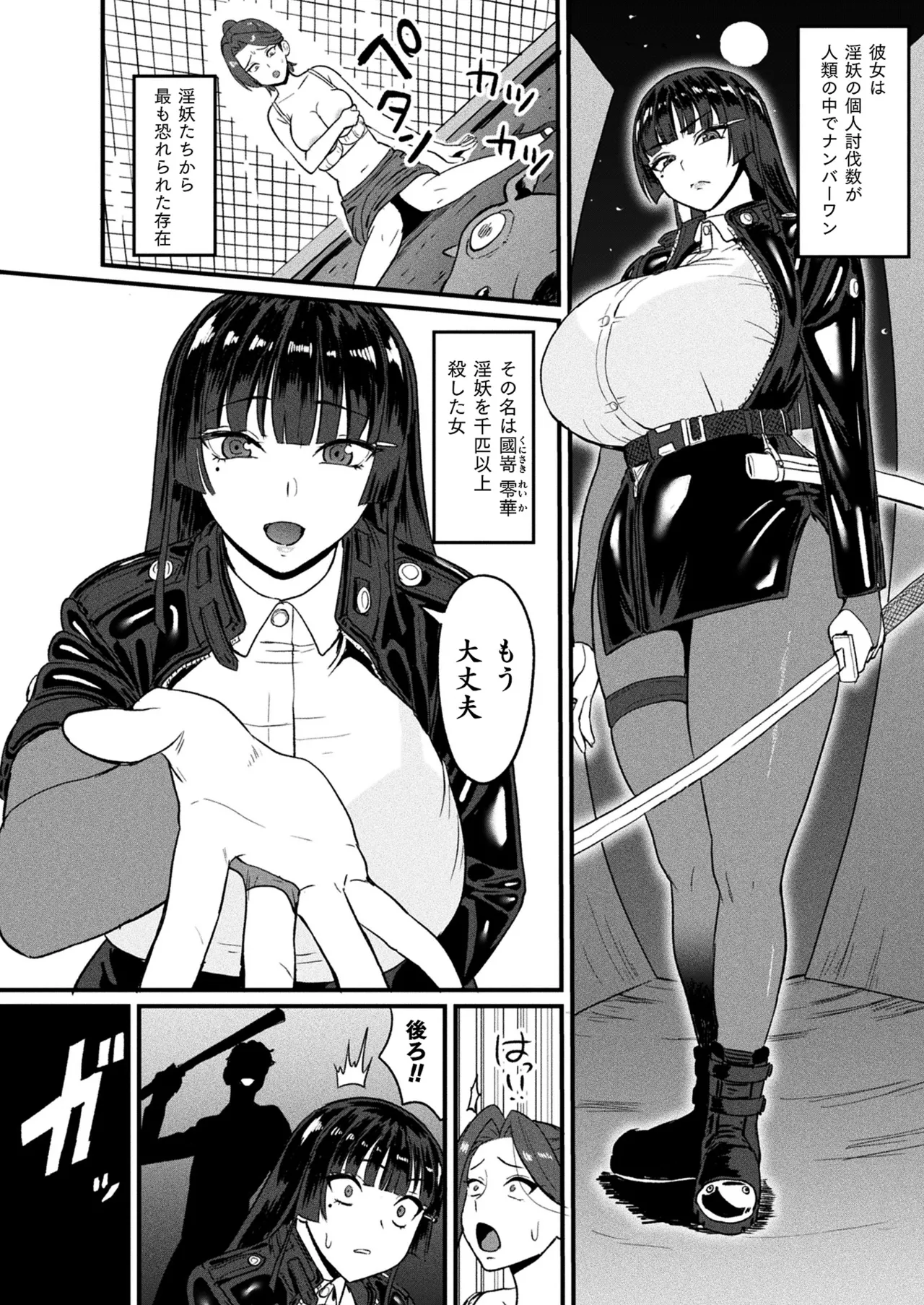 หน้า 366