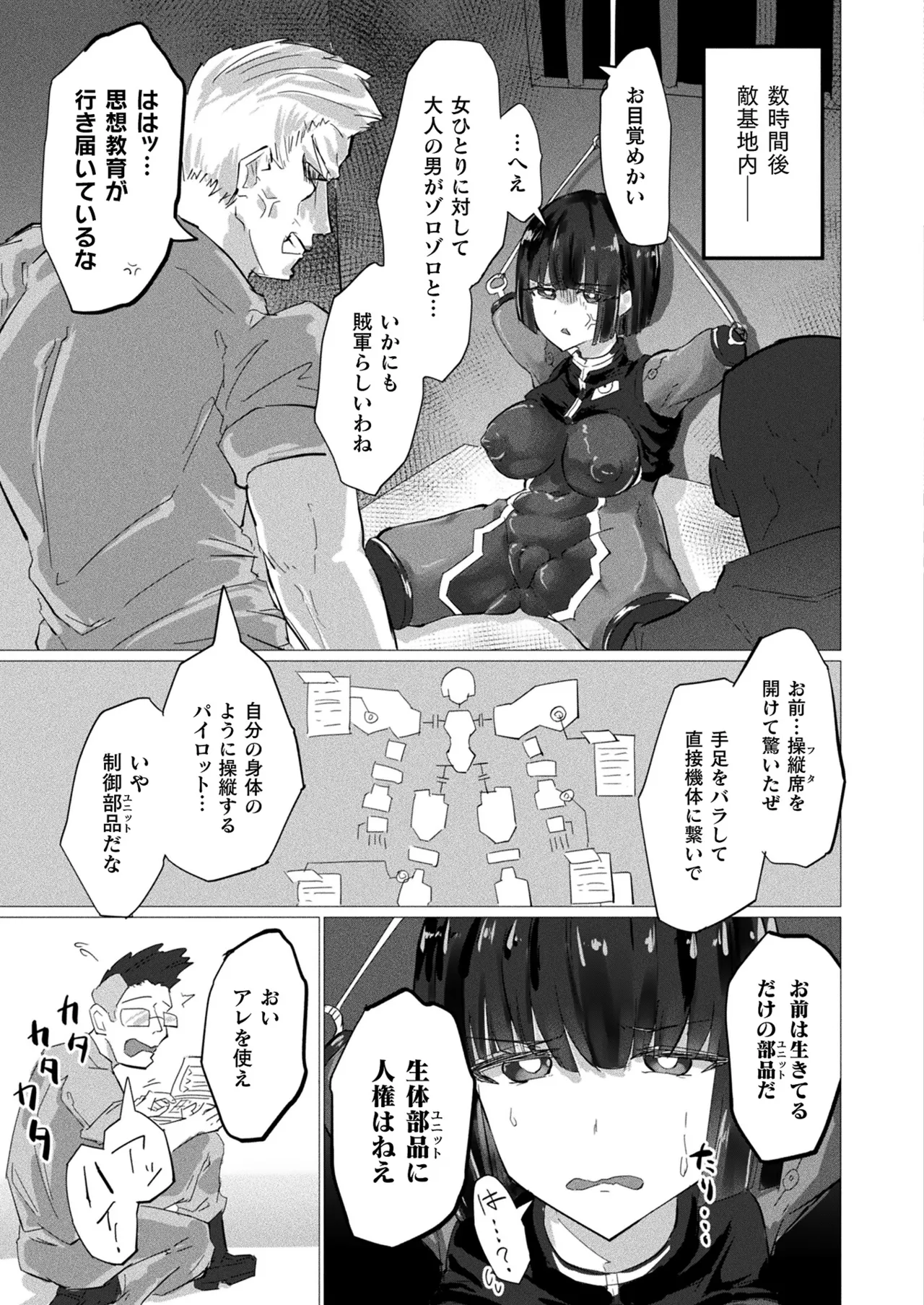 หน้า 395