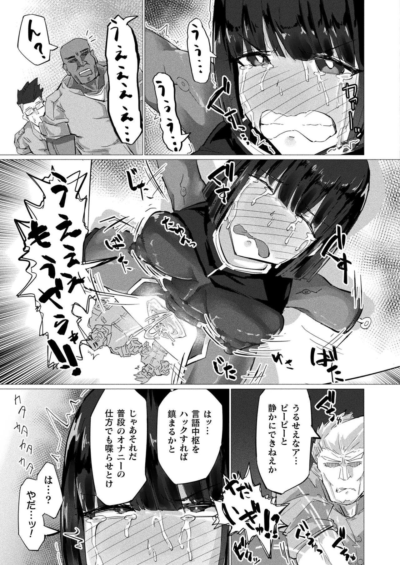 หน้า 401
