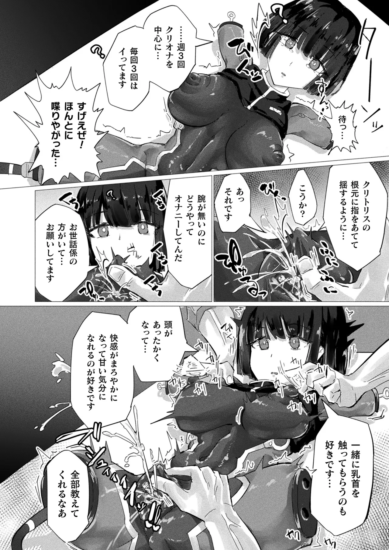 หน้า 402