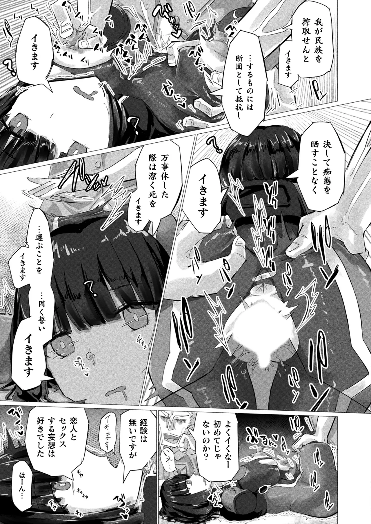หน้า 405