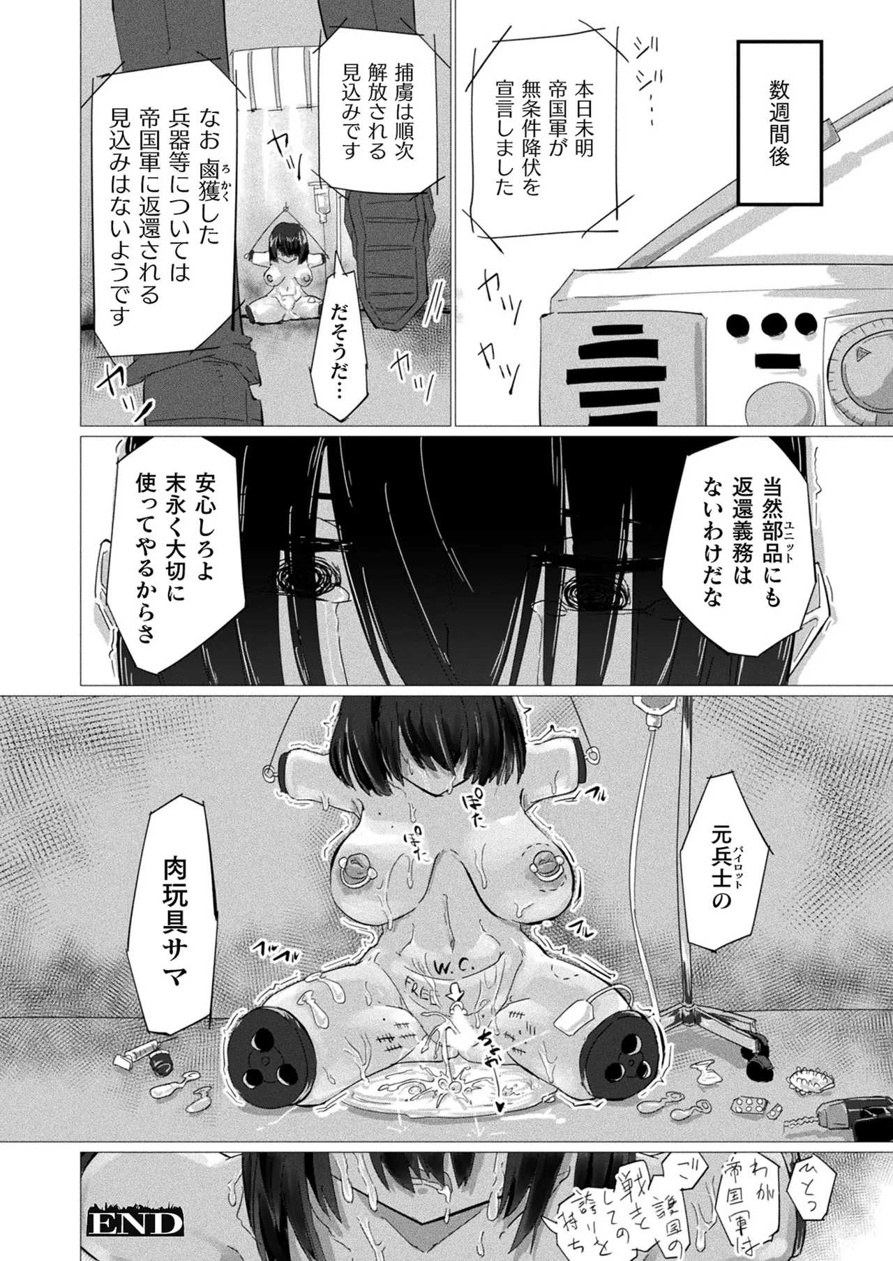 หน้า 410