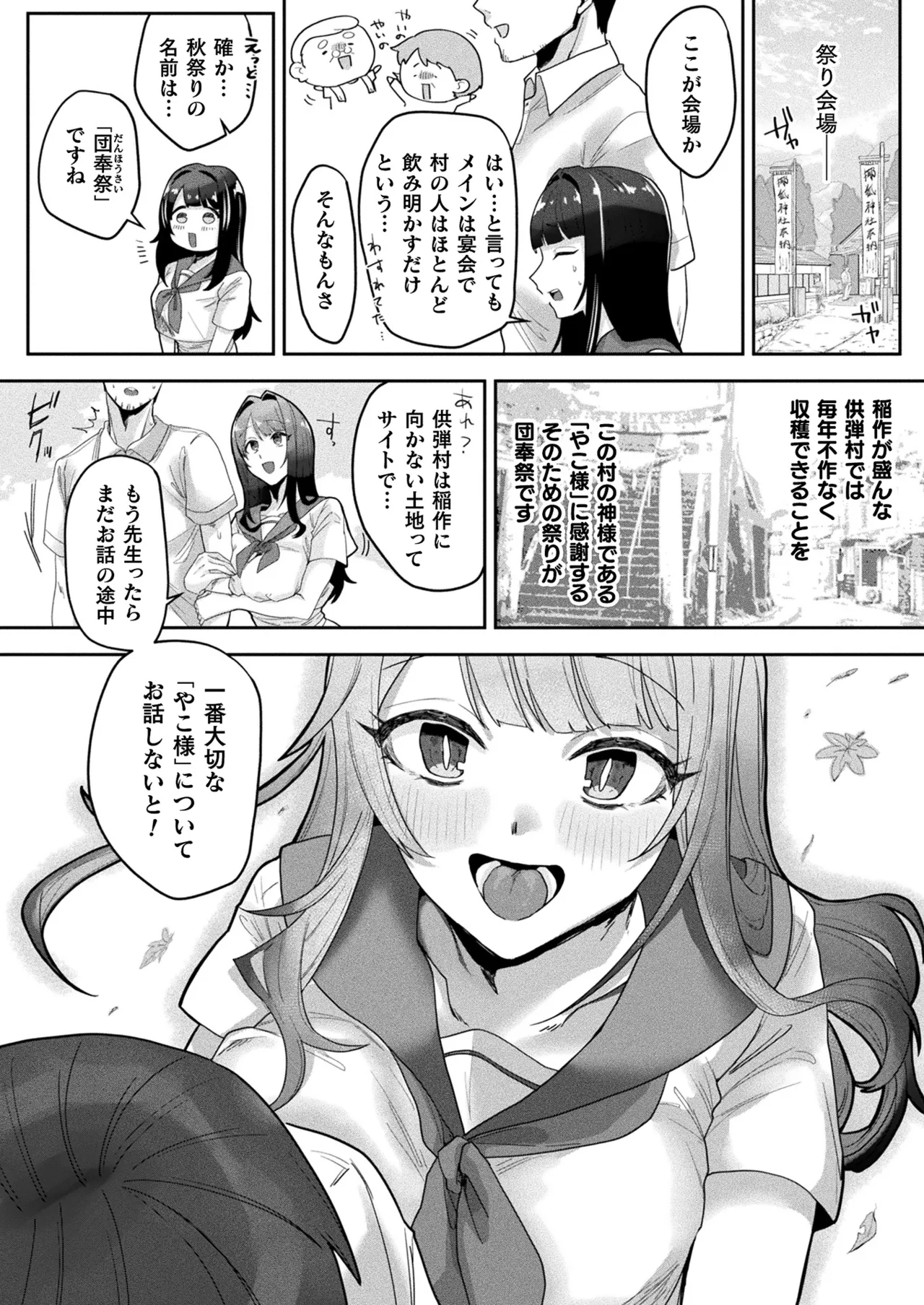 หน้า 414