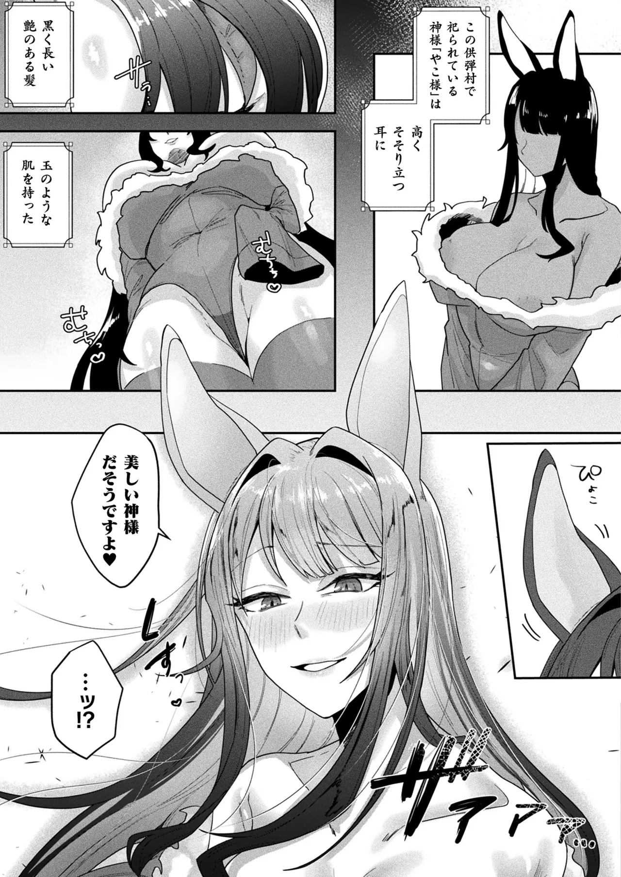 หน้า 415