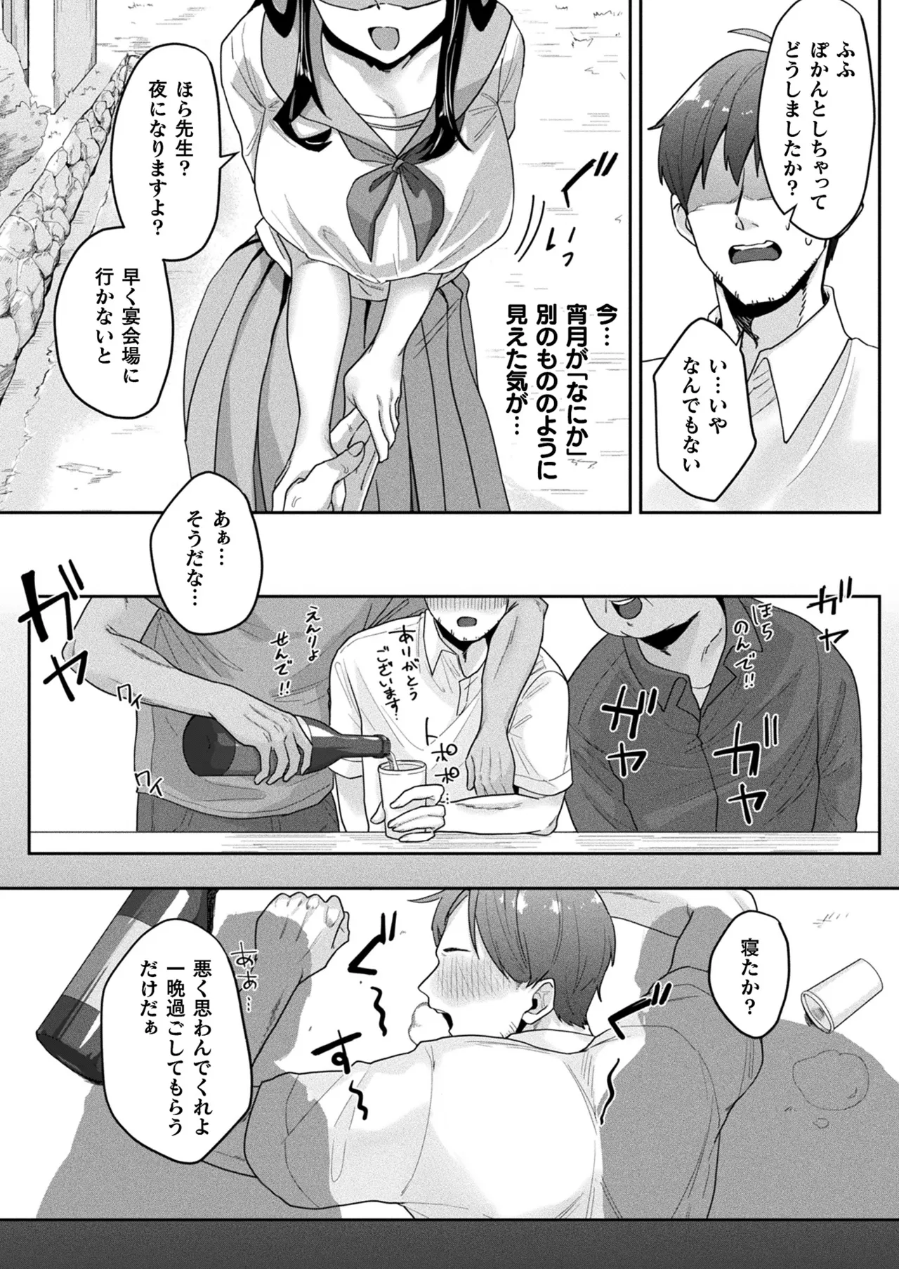 หน้า 416