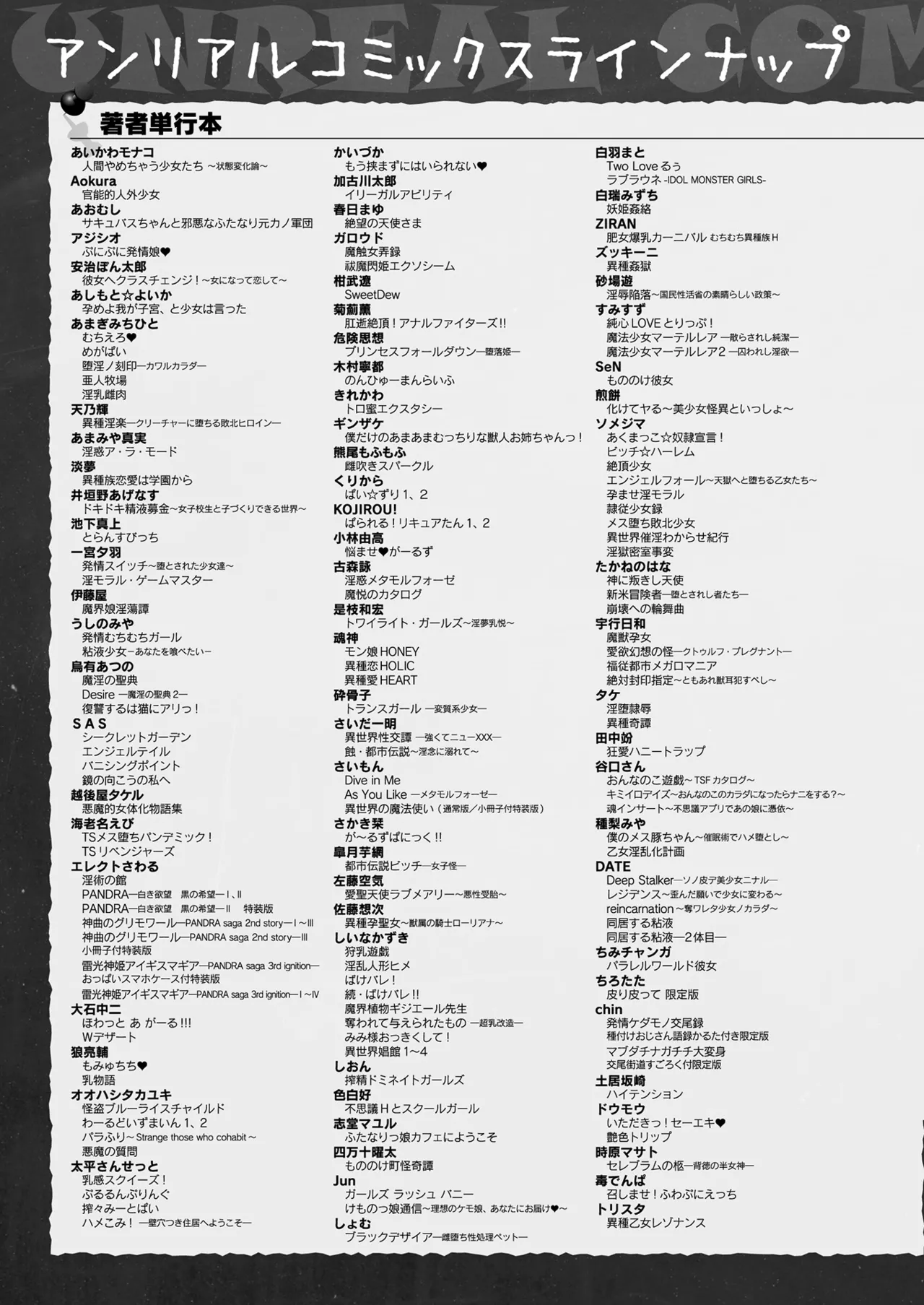 หน้า 473