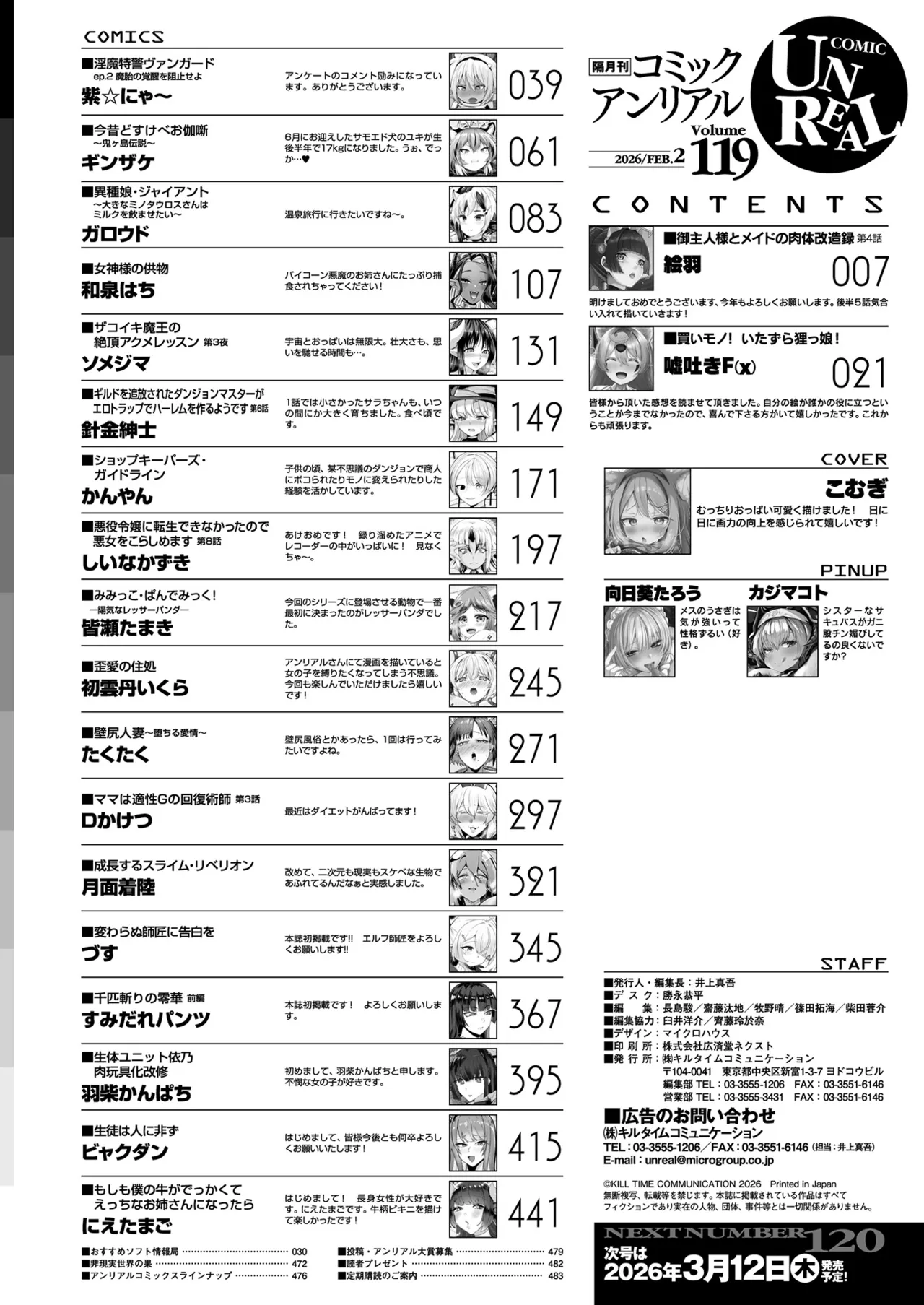 หน้า 482