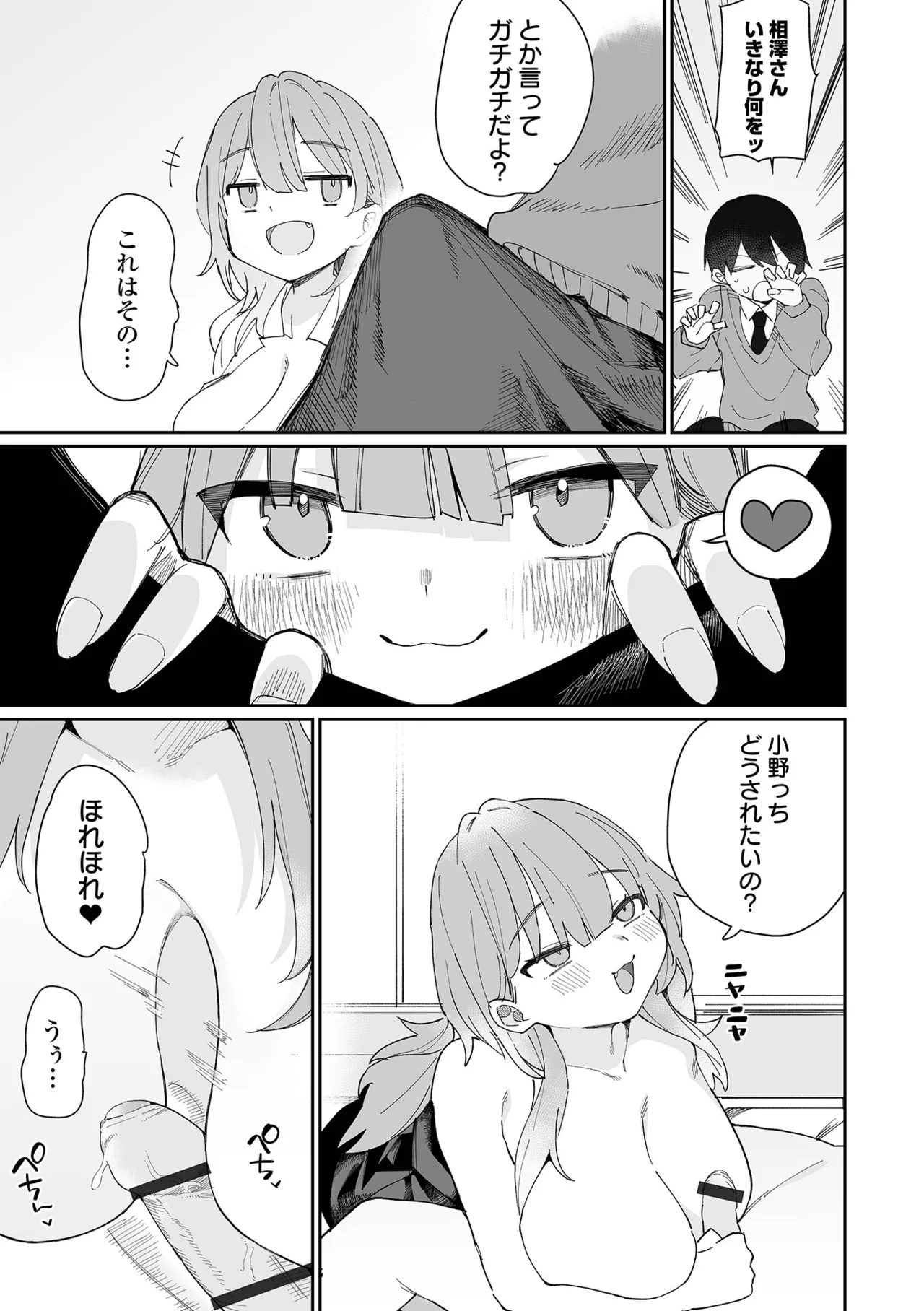 หน้า 65