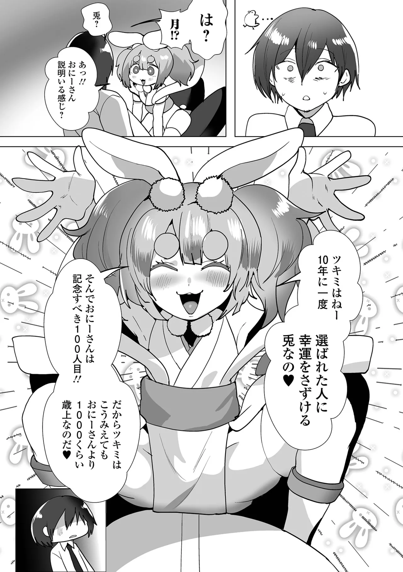 หน้า 41