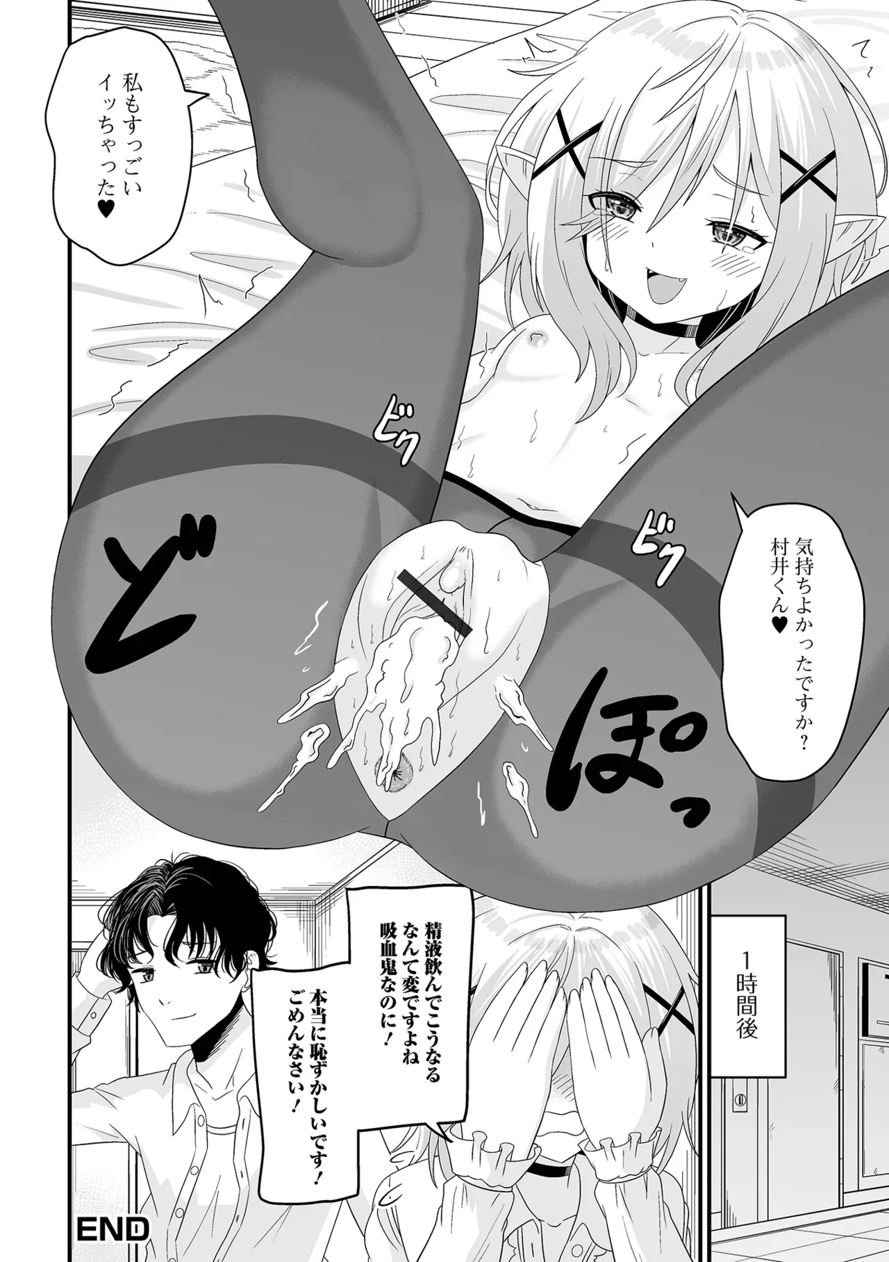 หน้า 86