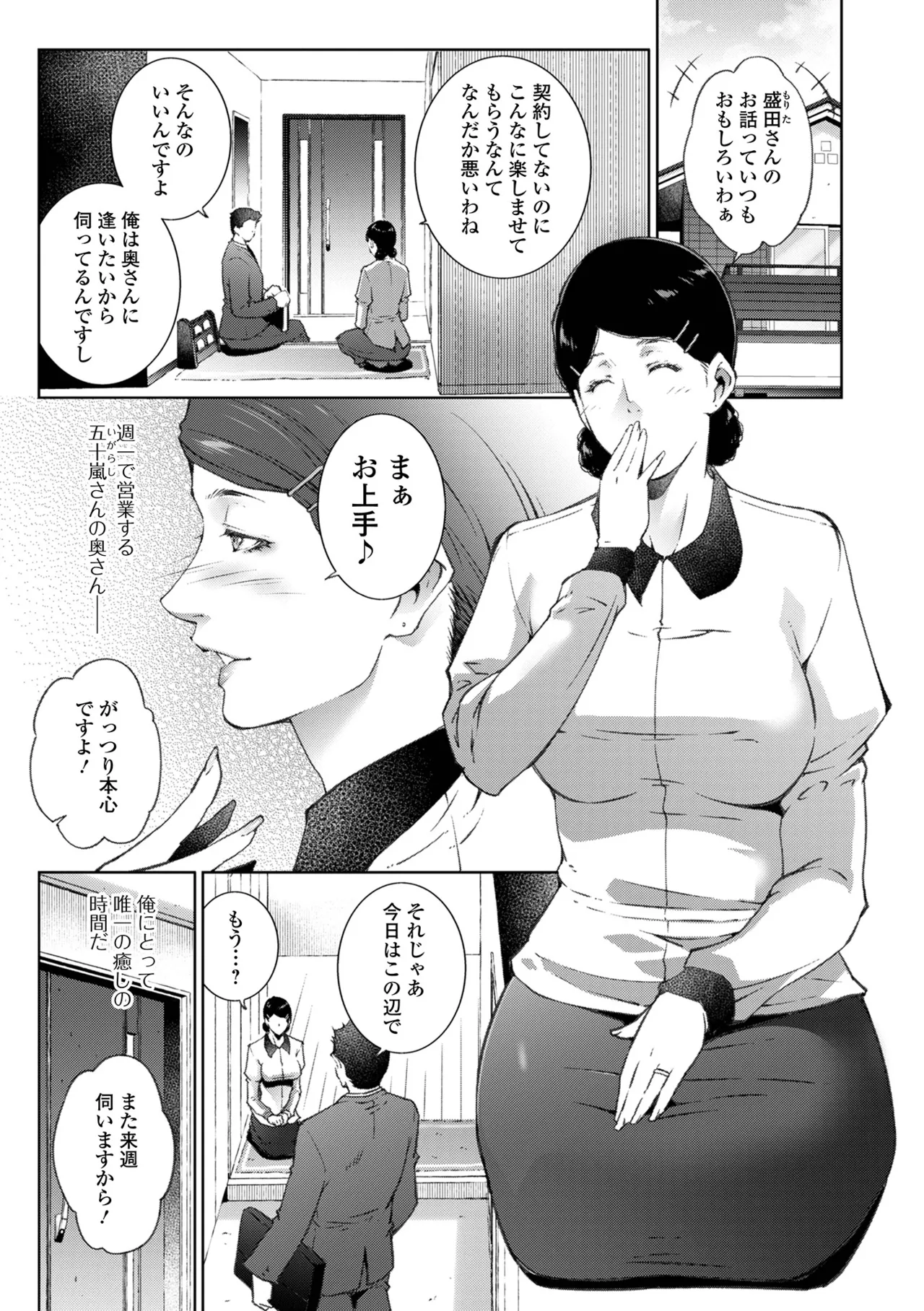 หน้า 3